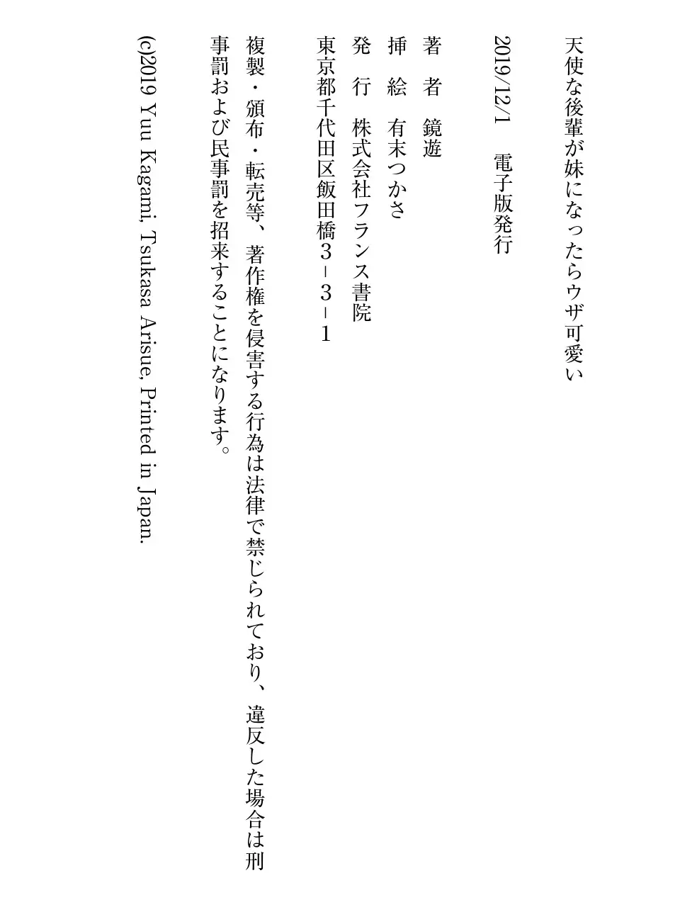 웹툰 이미지 245