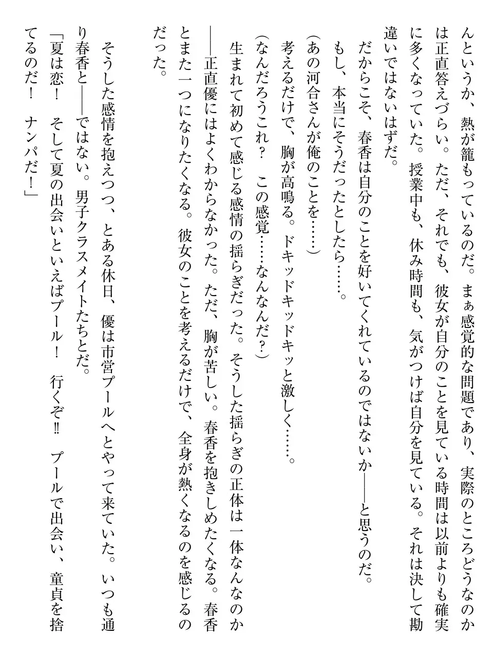 웹툰 이미지 191