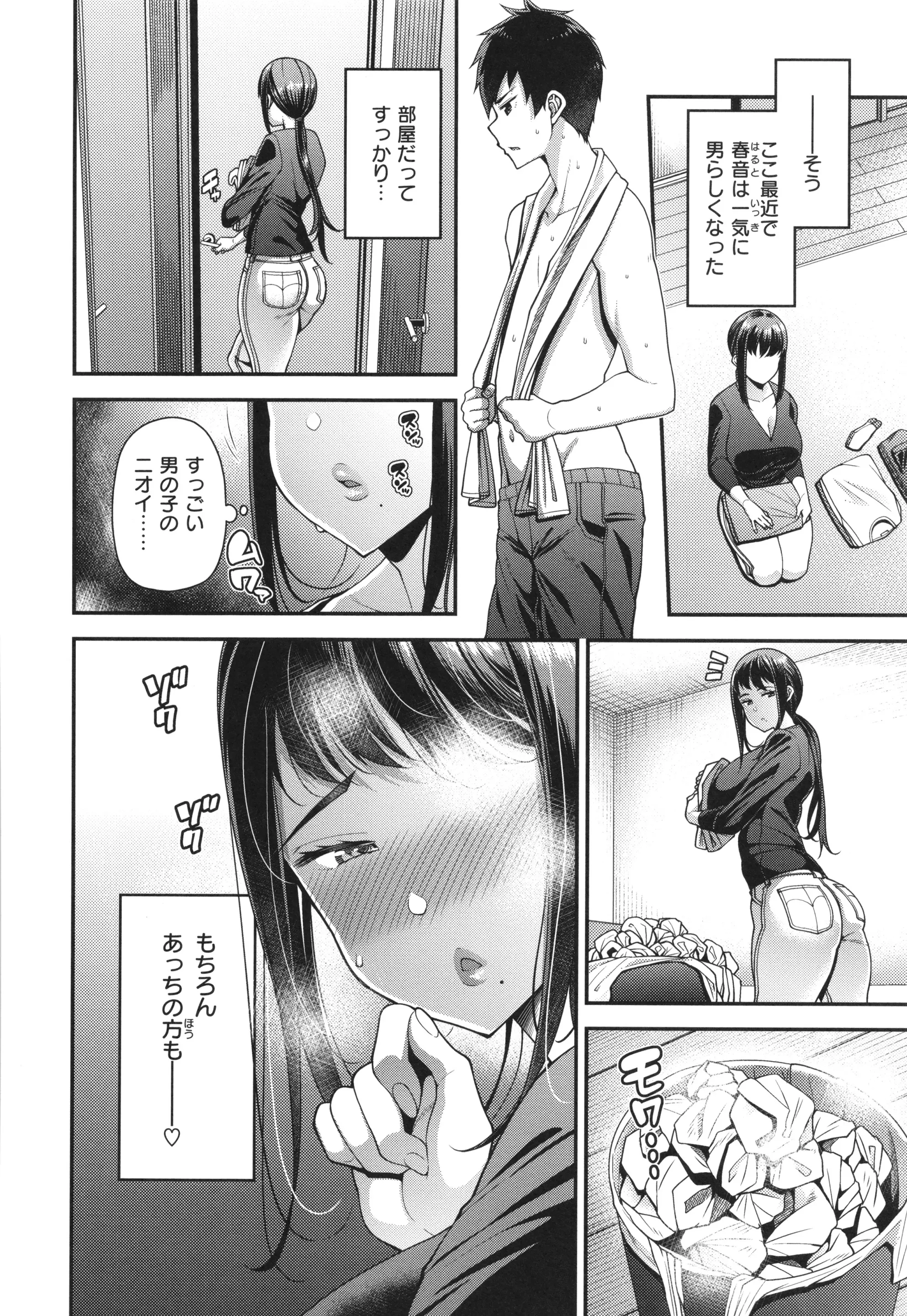 웹툰 이미지 7