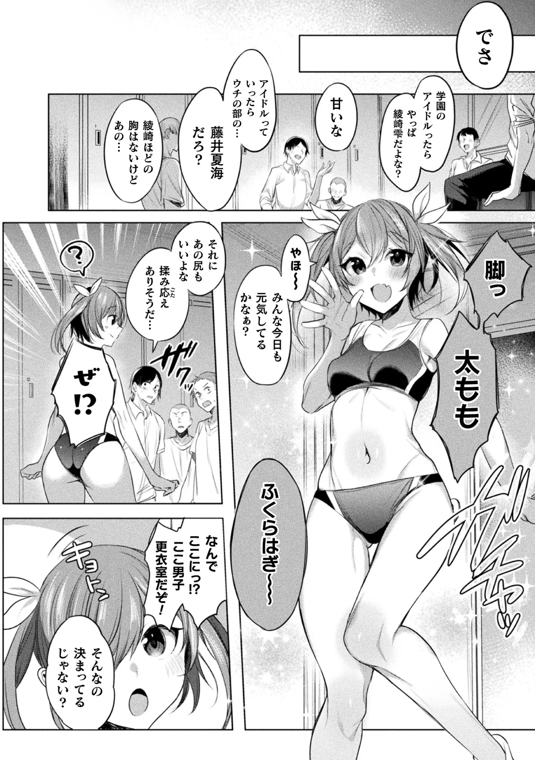 웹툰 이미지 143