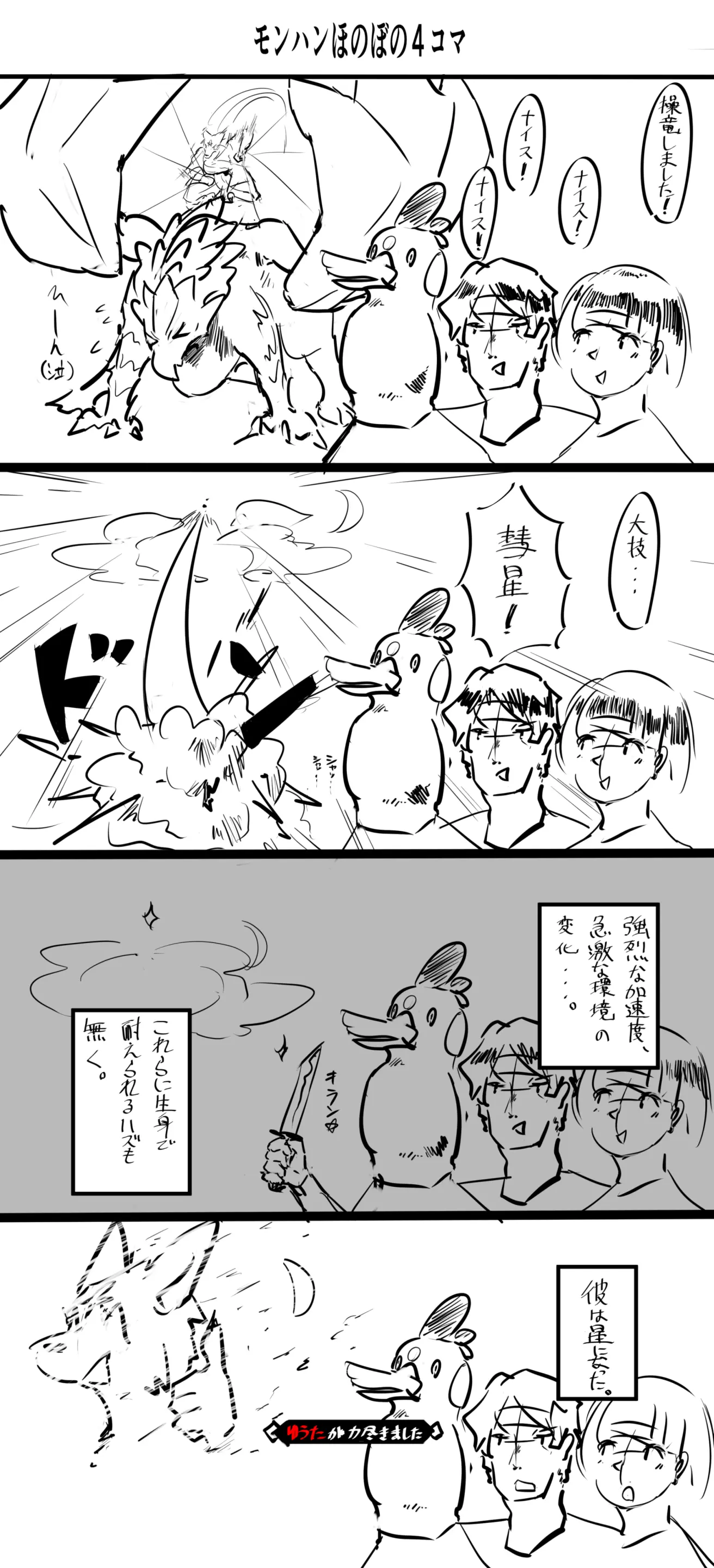 웹툰 이미지 217