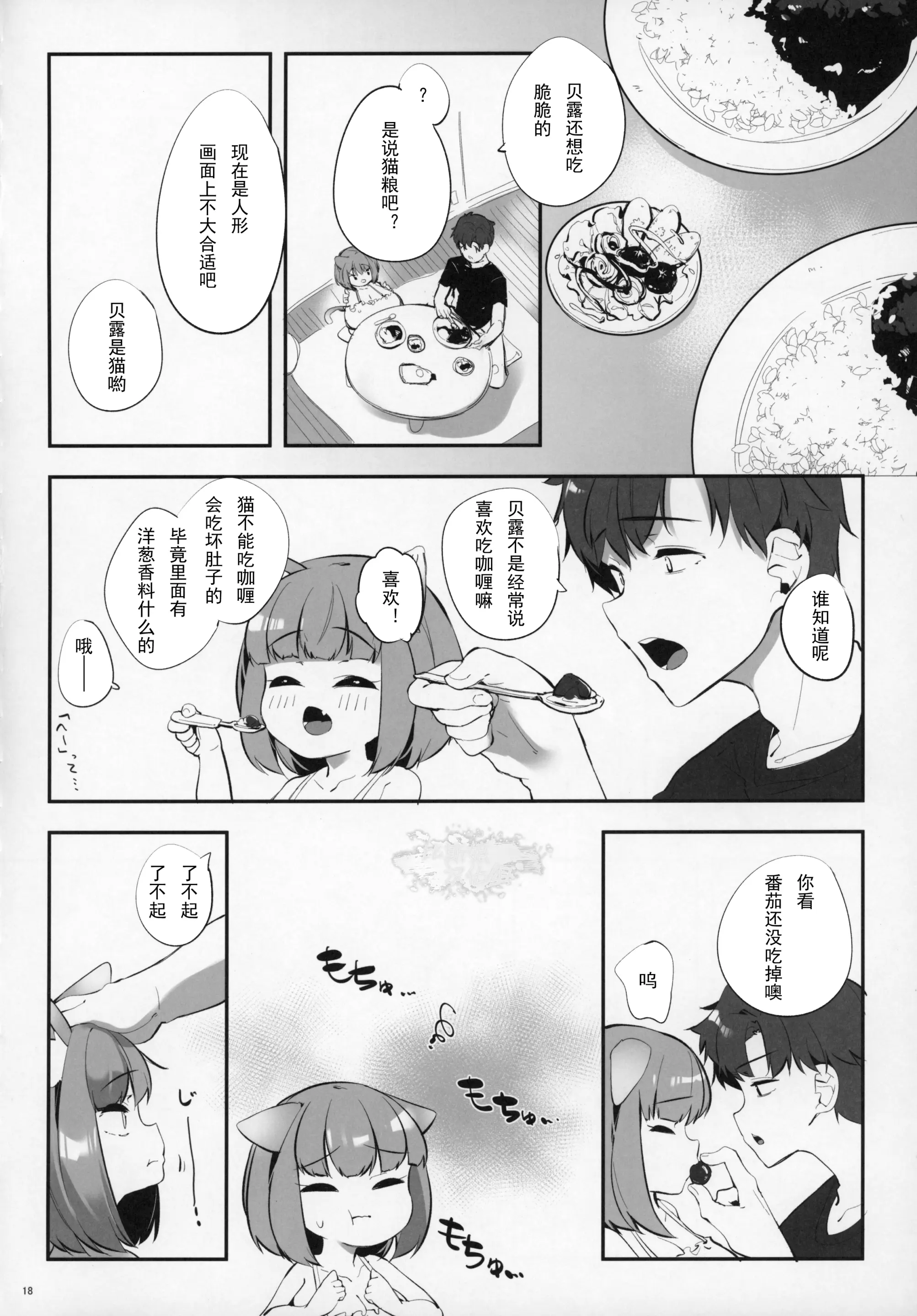 웹툰 이미지 17