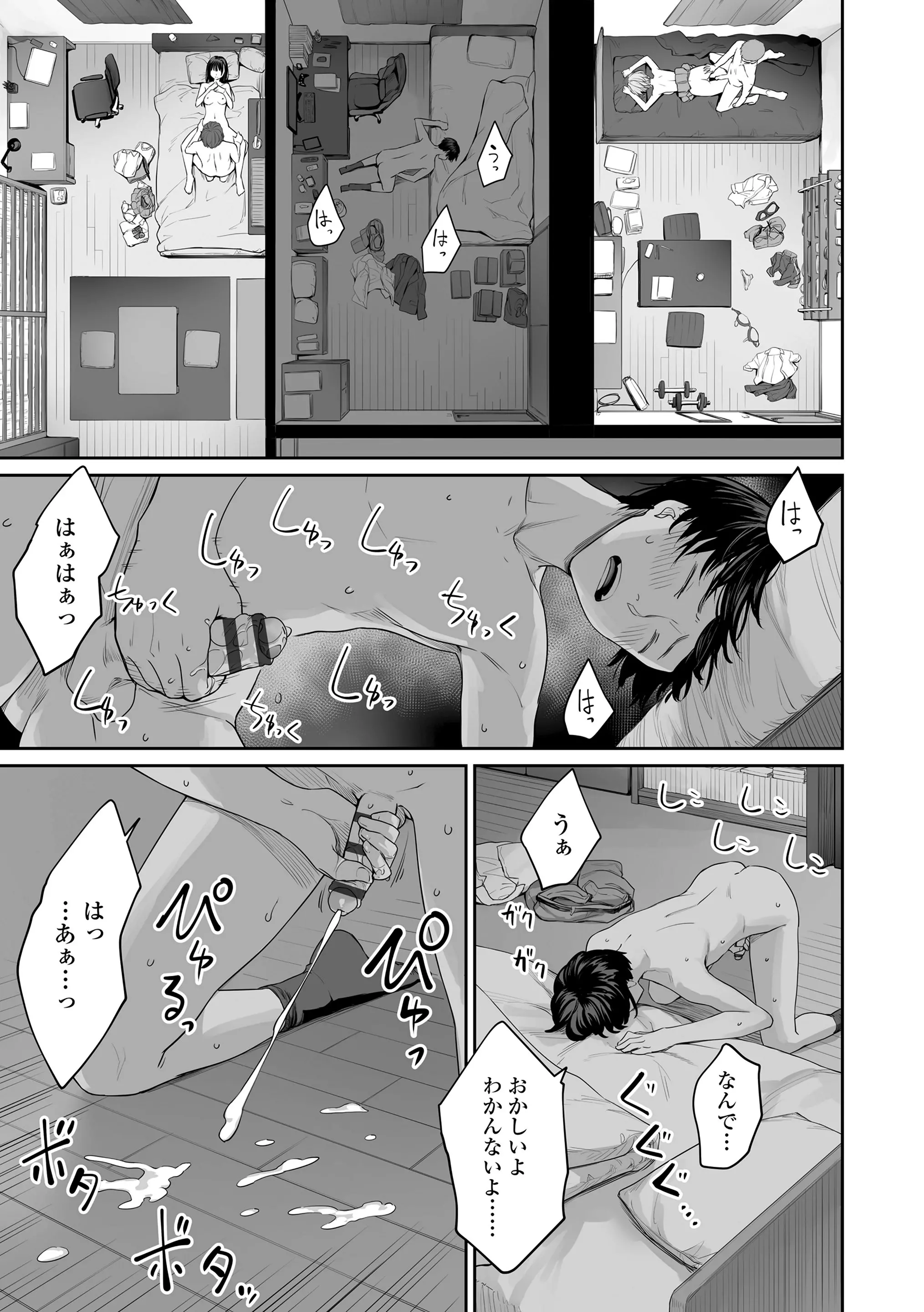 웹툰 이미지 60