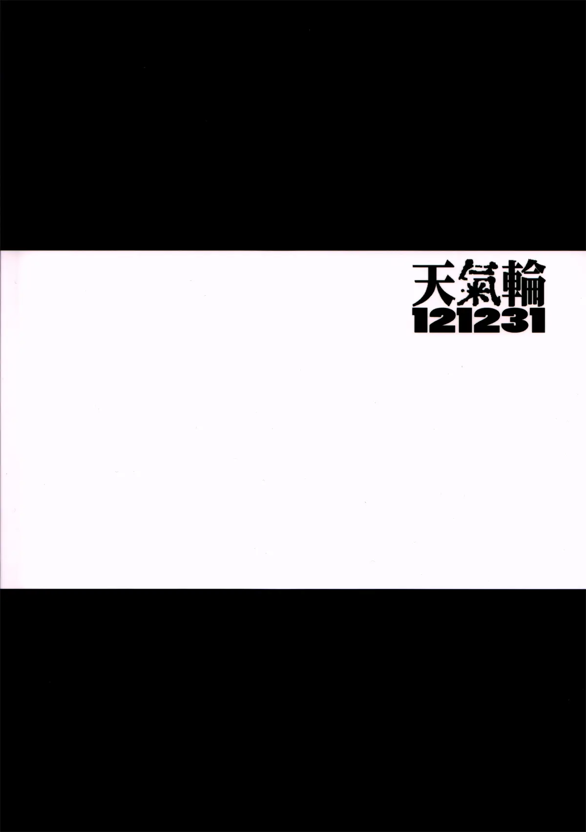 웹툰 이미지 16