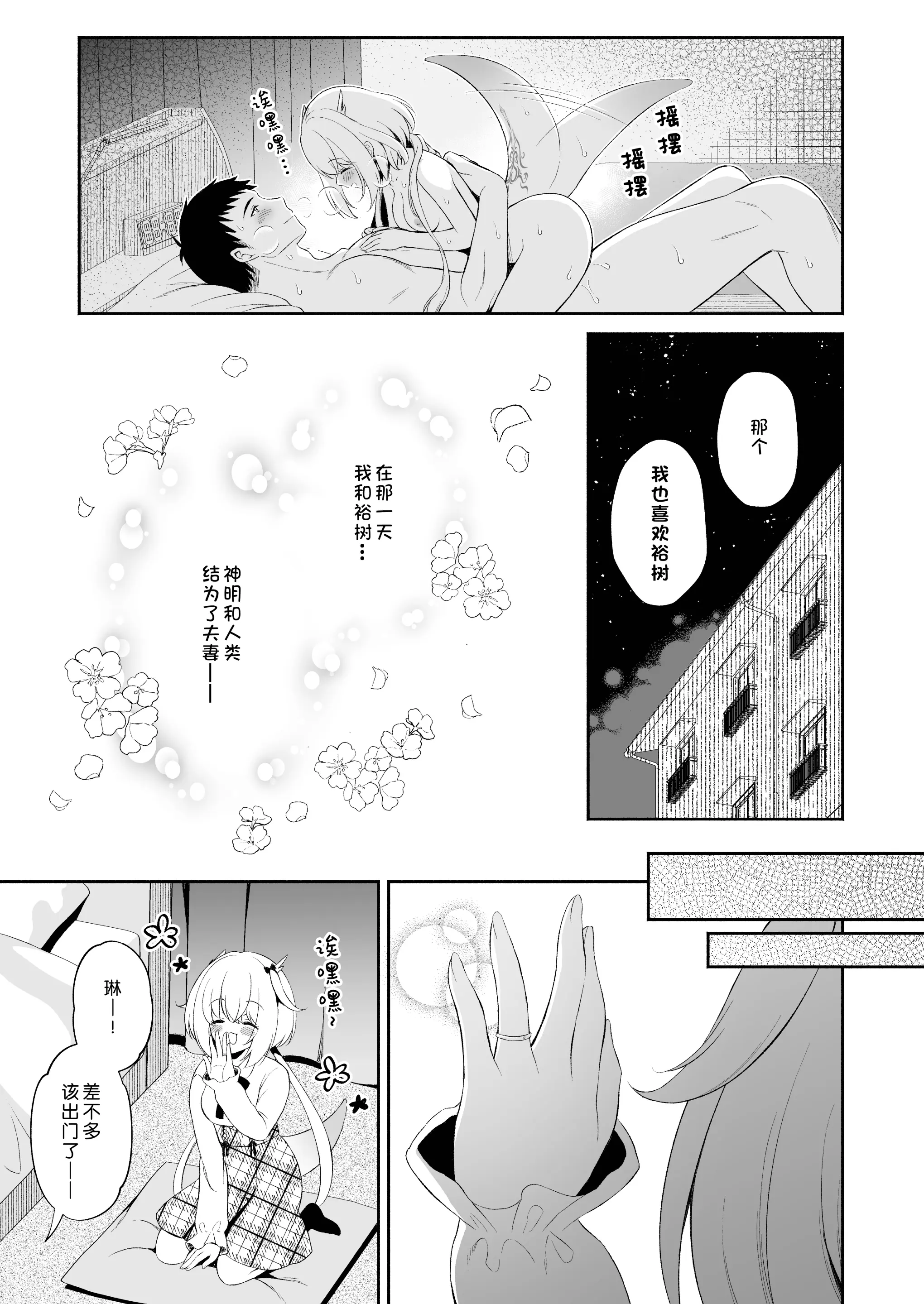 웹툰 이미지 29