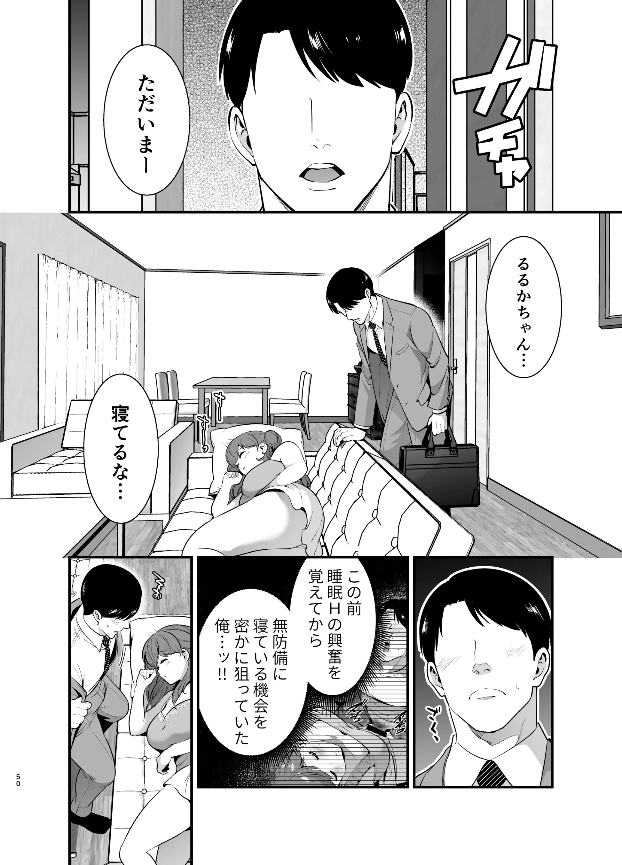 웹툰 이미지 49