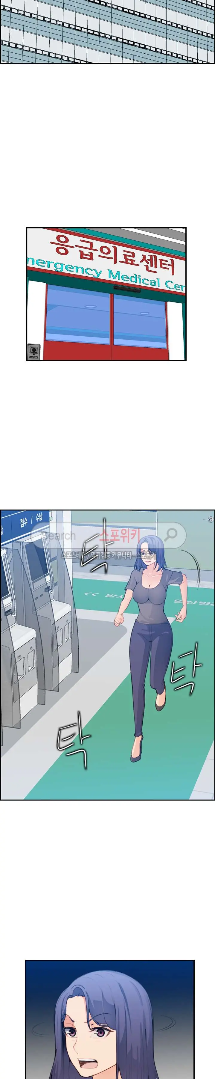 웹툰 이미지 397