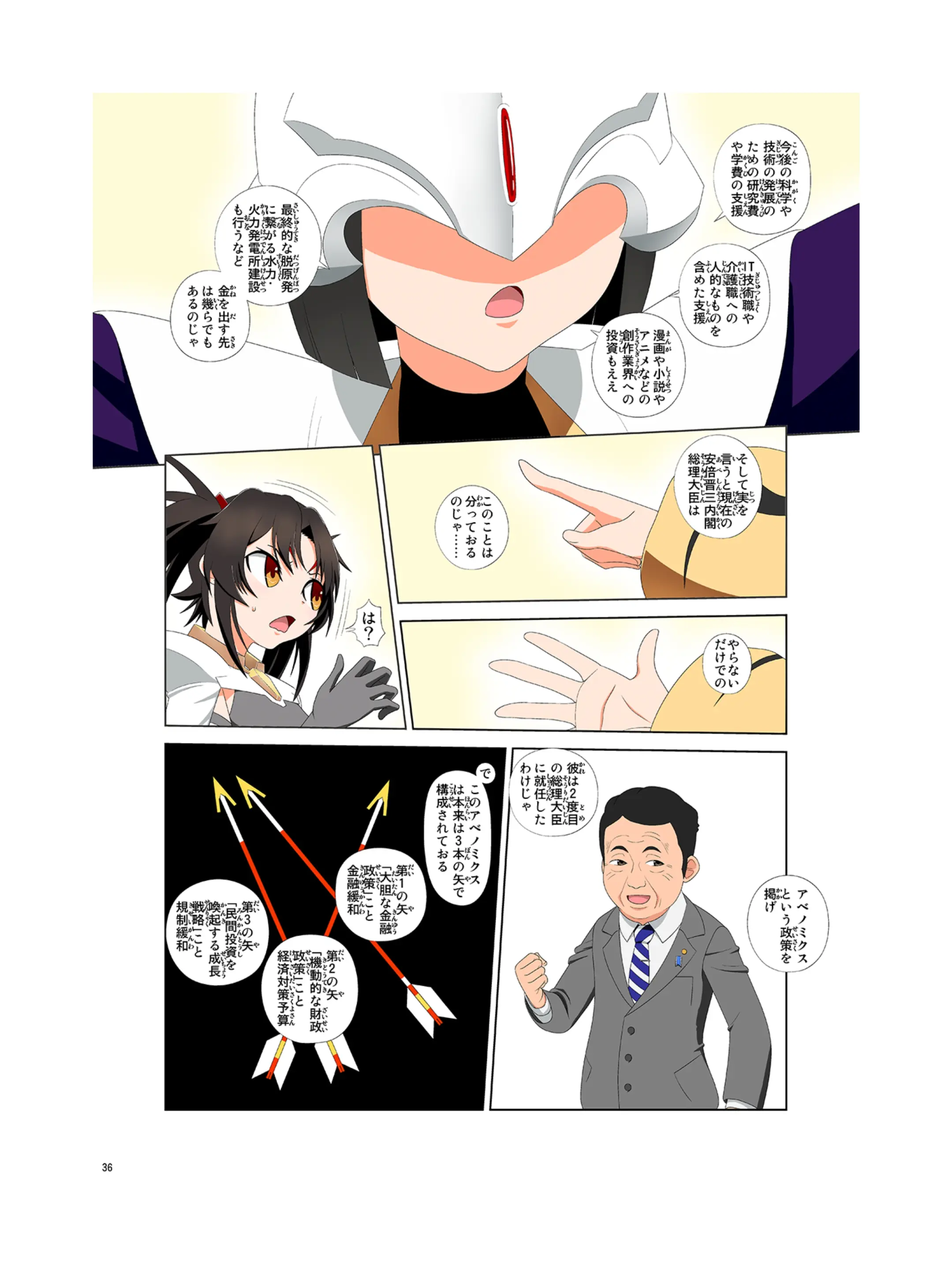 웹툰 이미지 36