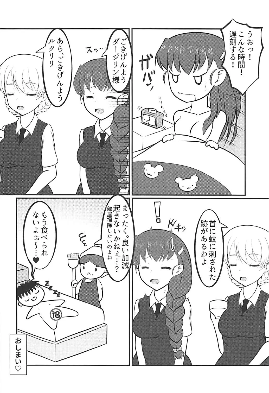 웹툰 이미지 42