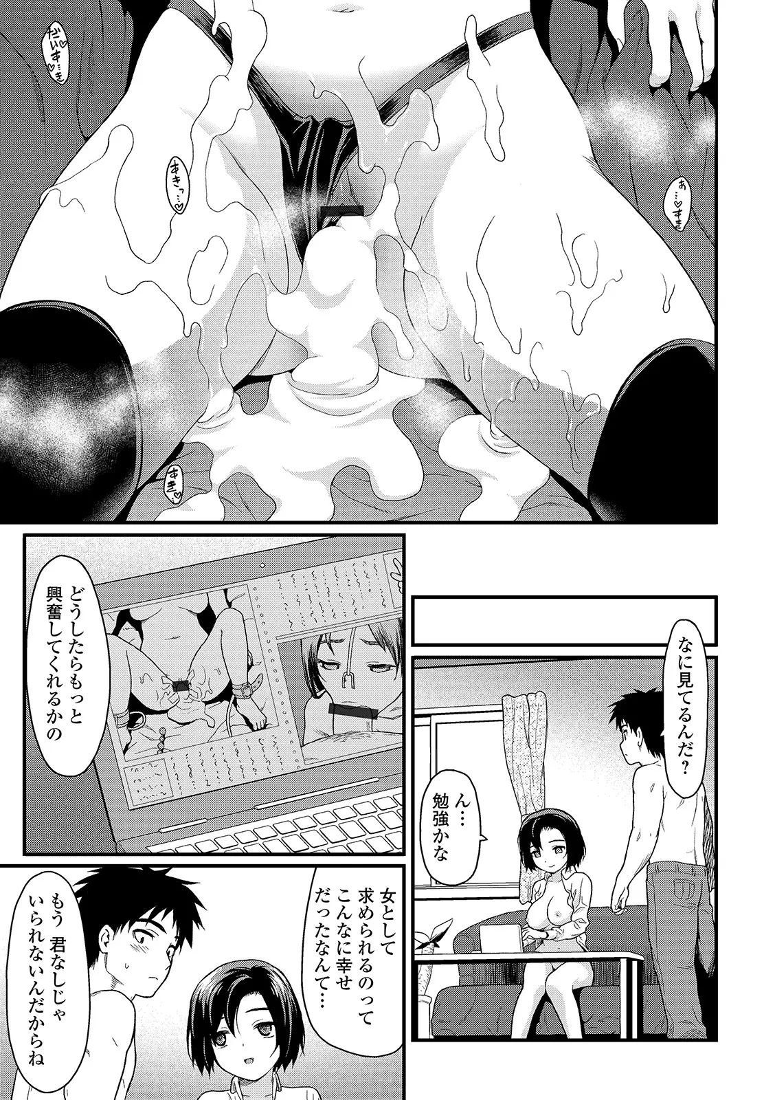 웹툰 이미지 158