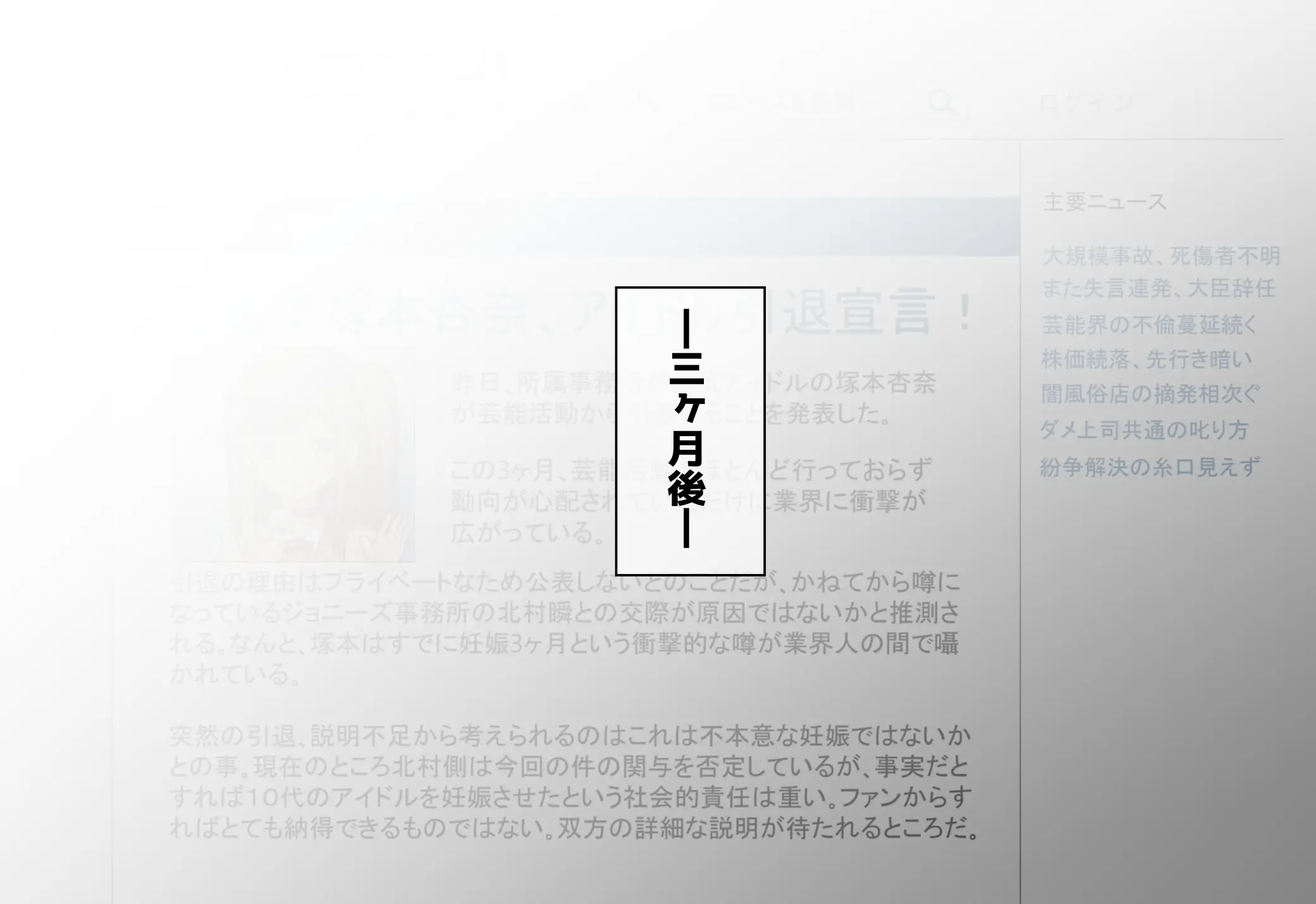 웹툰 이미지 285