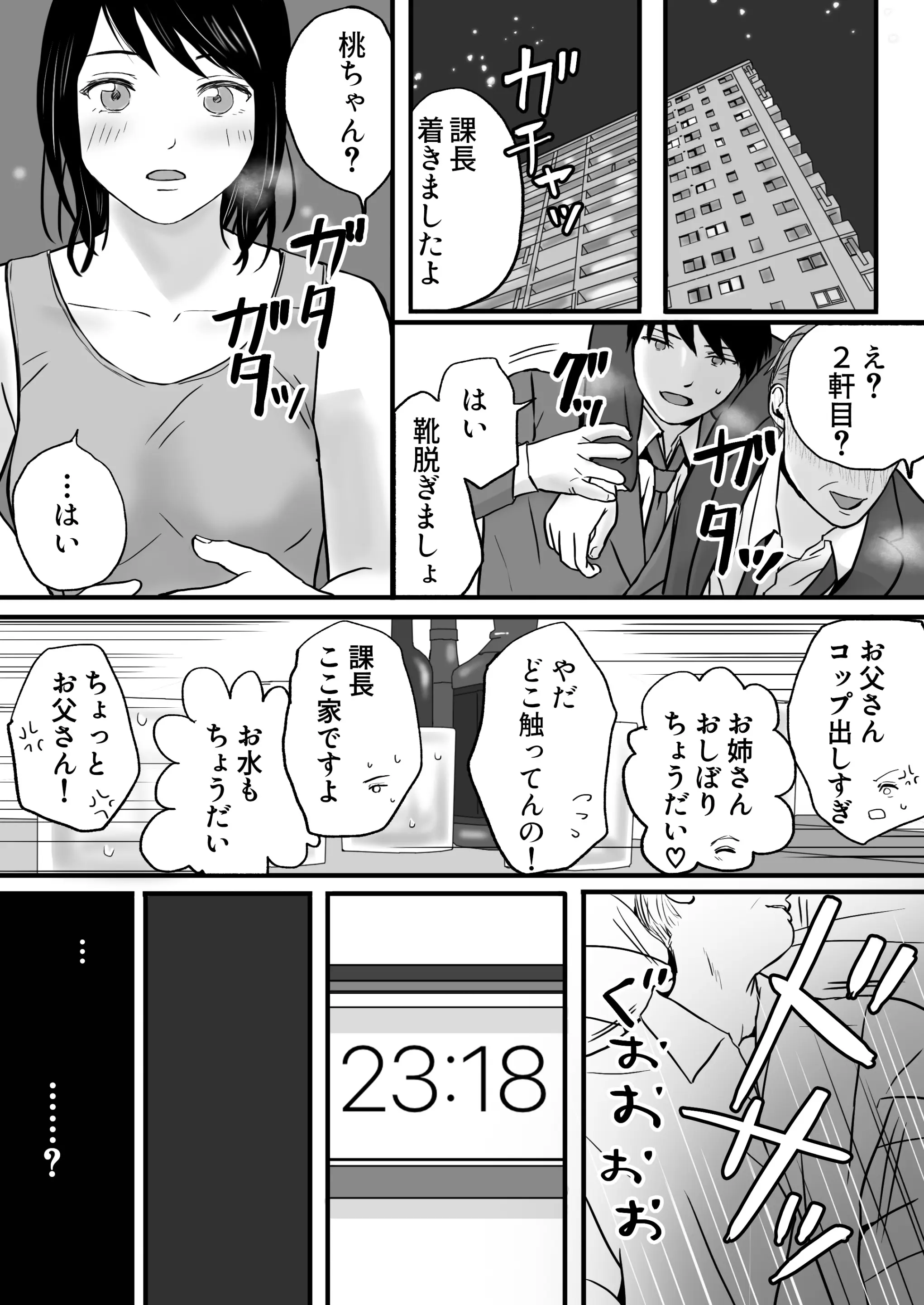 웹툰 이미지 9