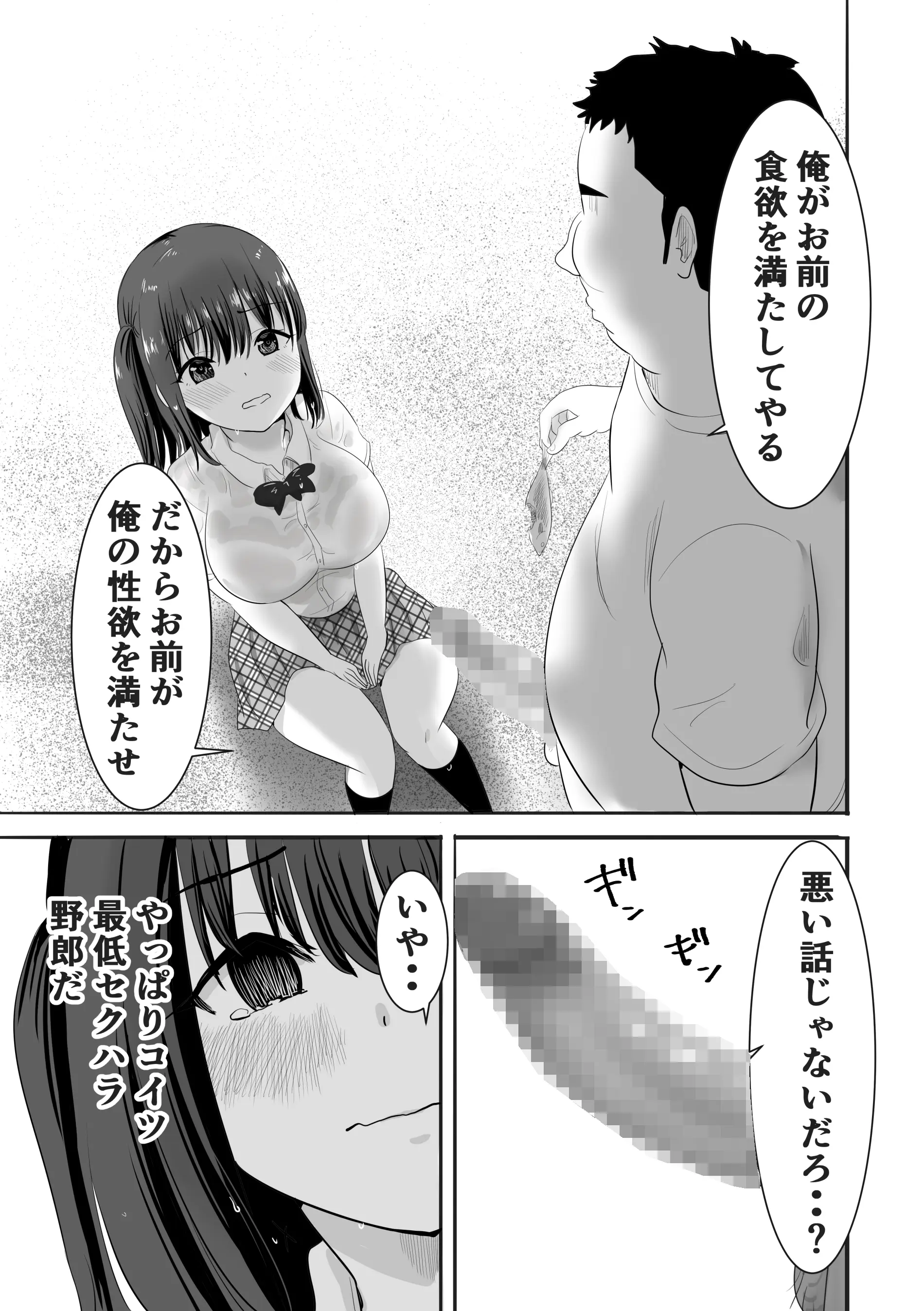 웹툰 이미지 11