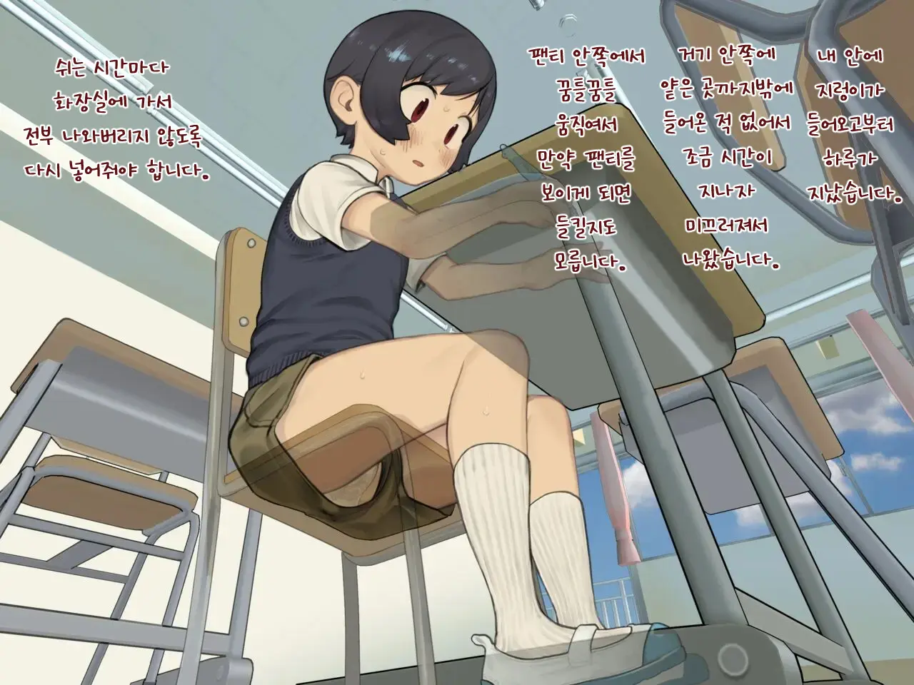 웹툰 이미지 3