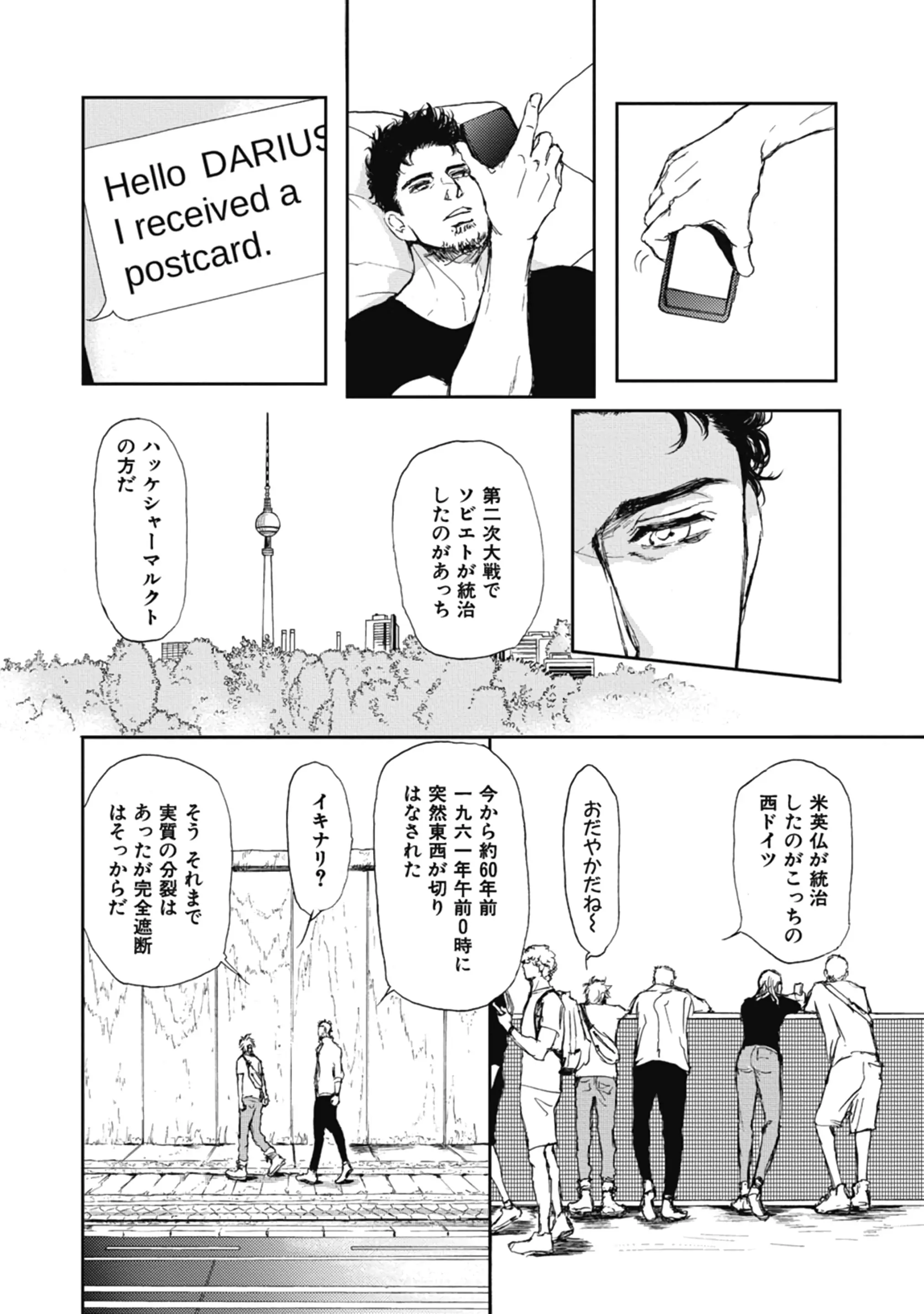웹툰 이미지 41