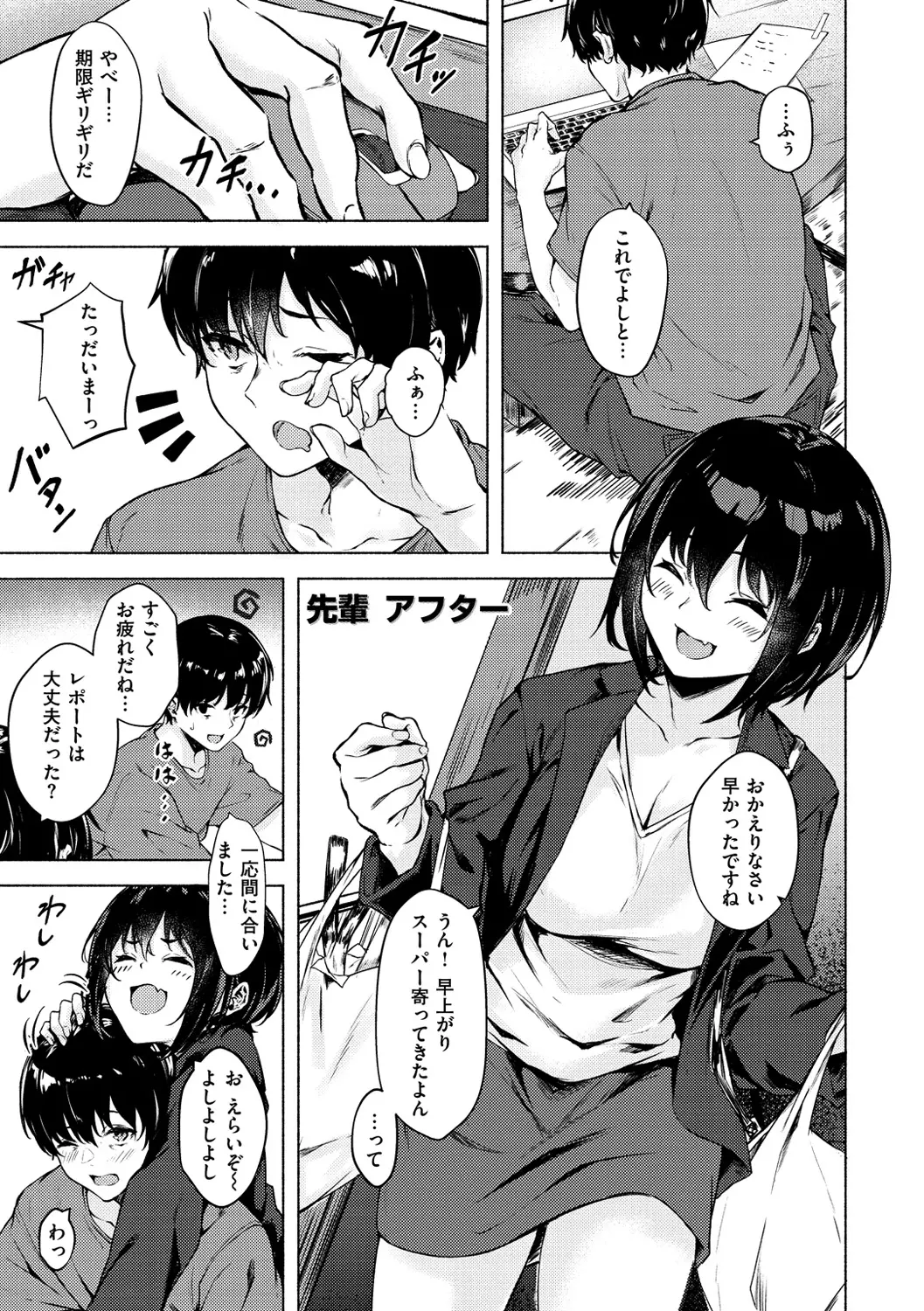 웹툰 이미지 166