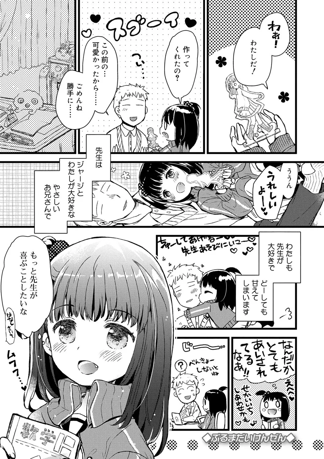 웹툰 이미지 153