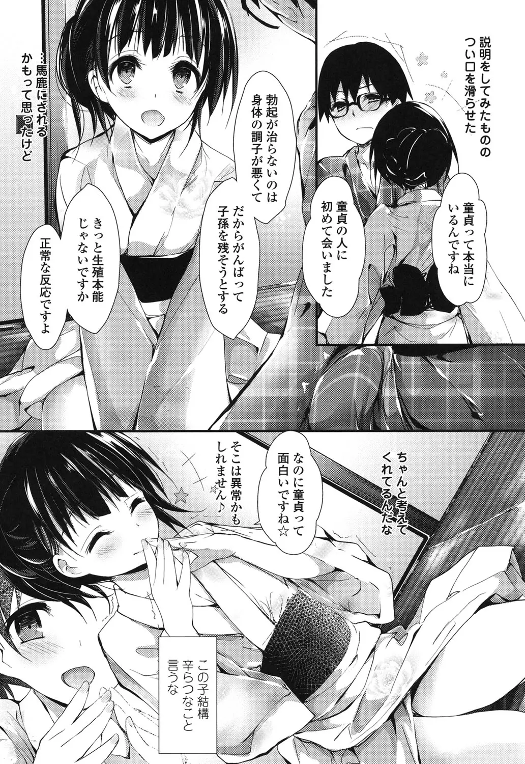 웹툰 이미지 171