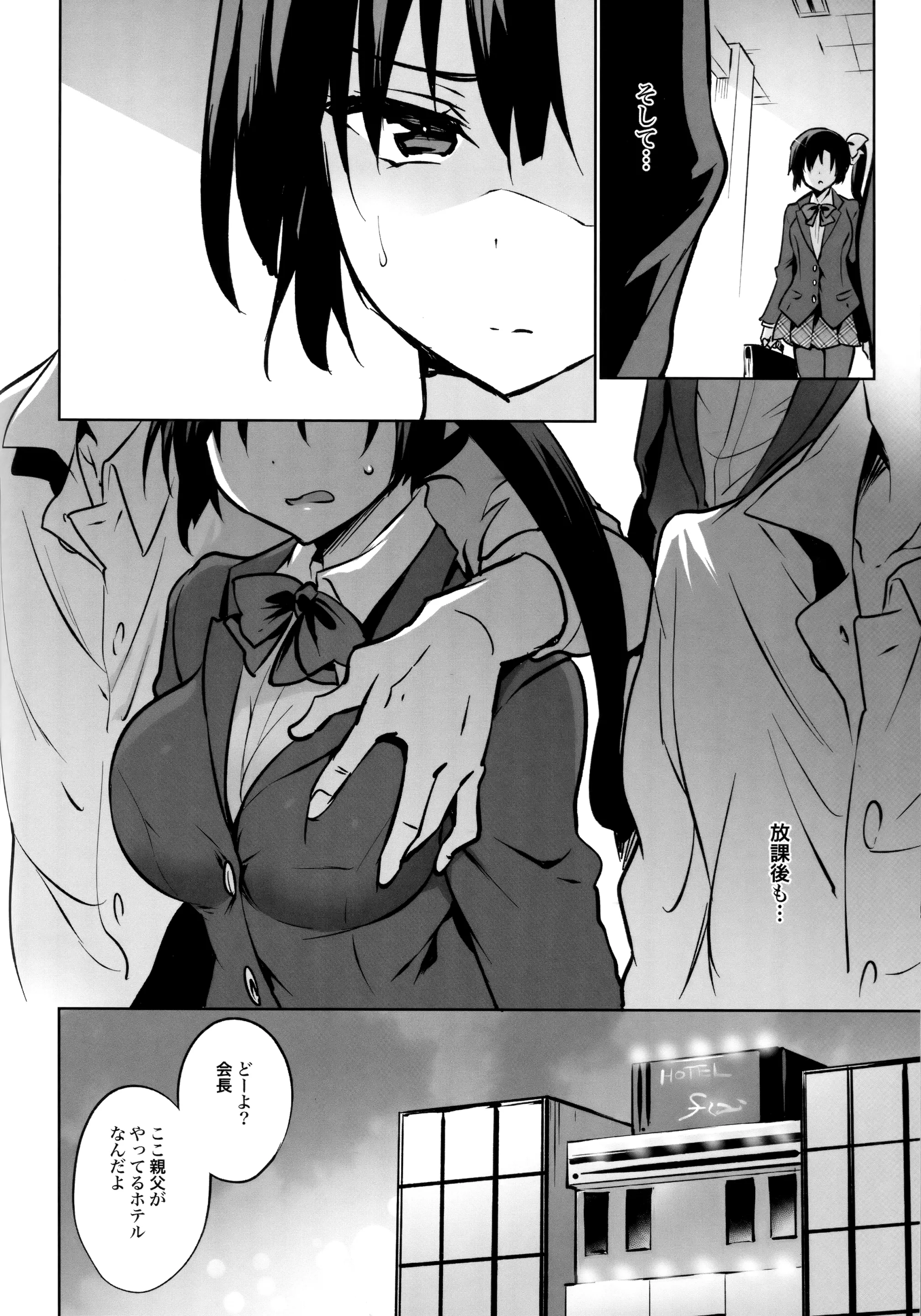 웹툰 이미지 129