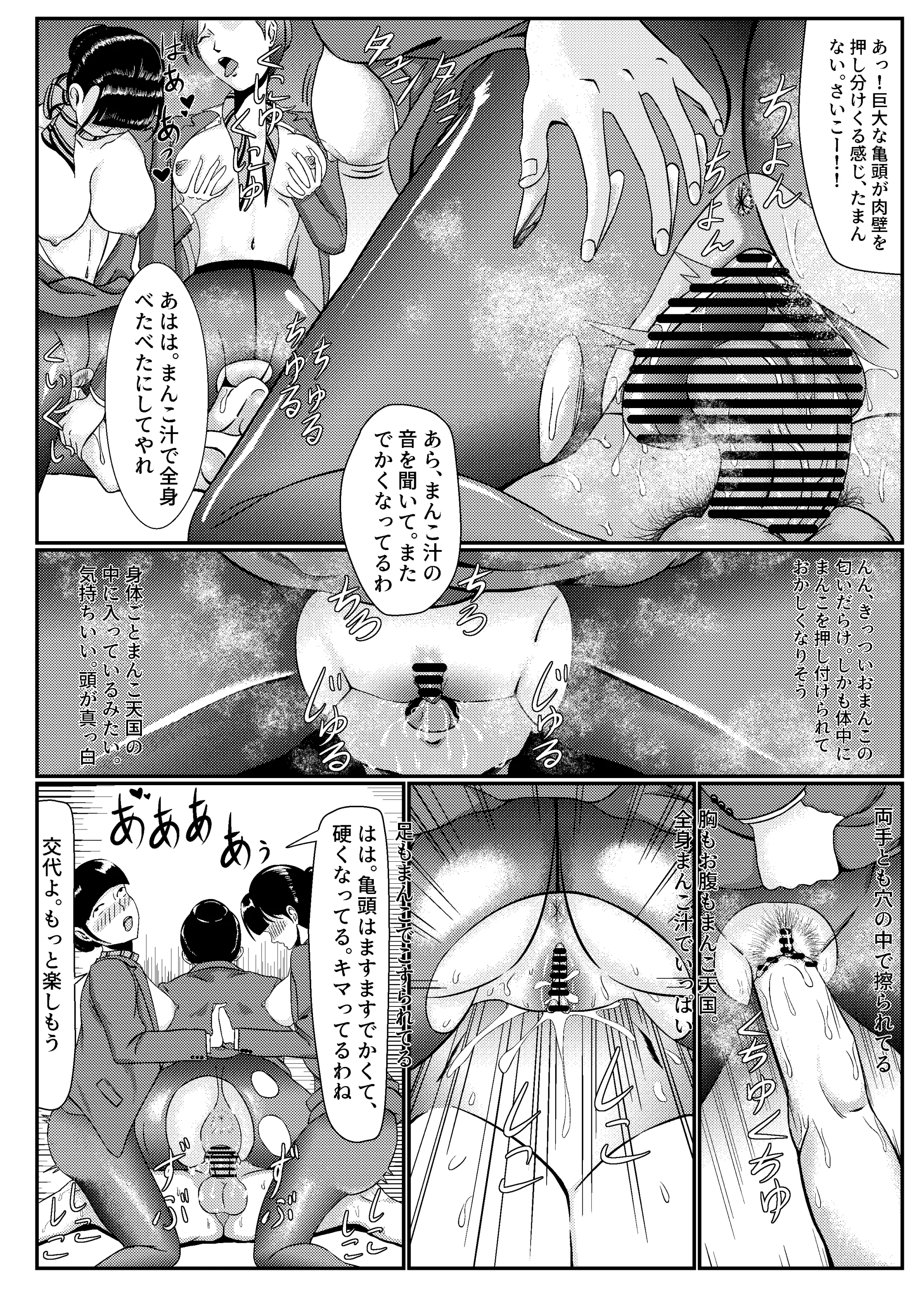웹툰 이미지 114
