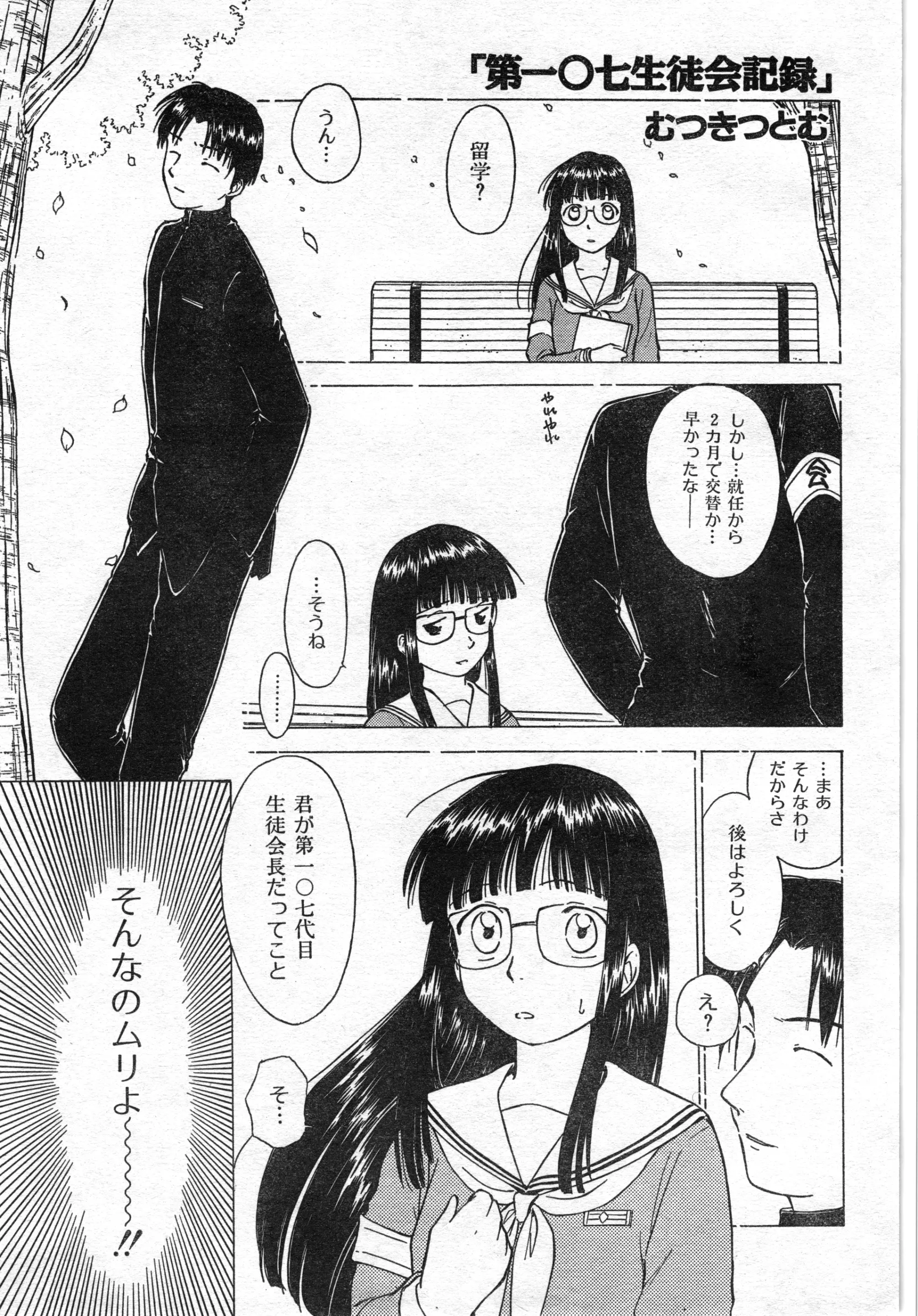 웹툰 이미지 206