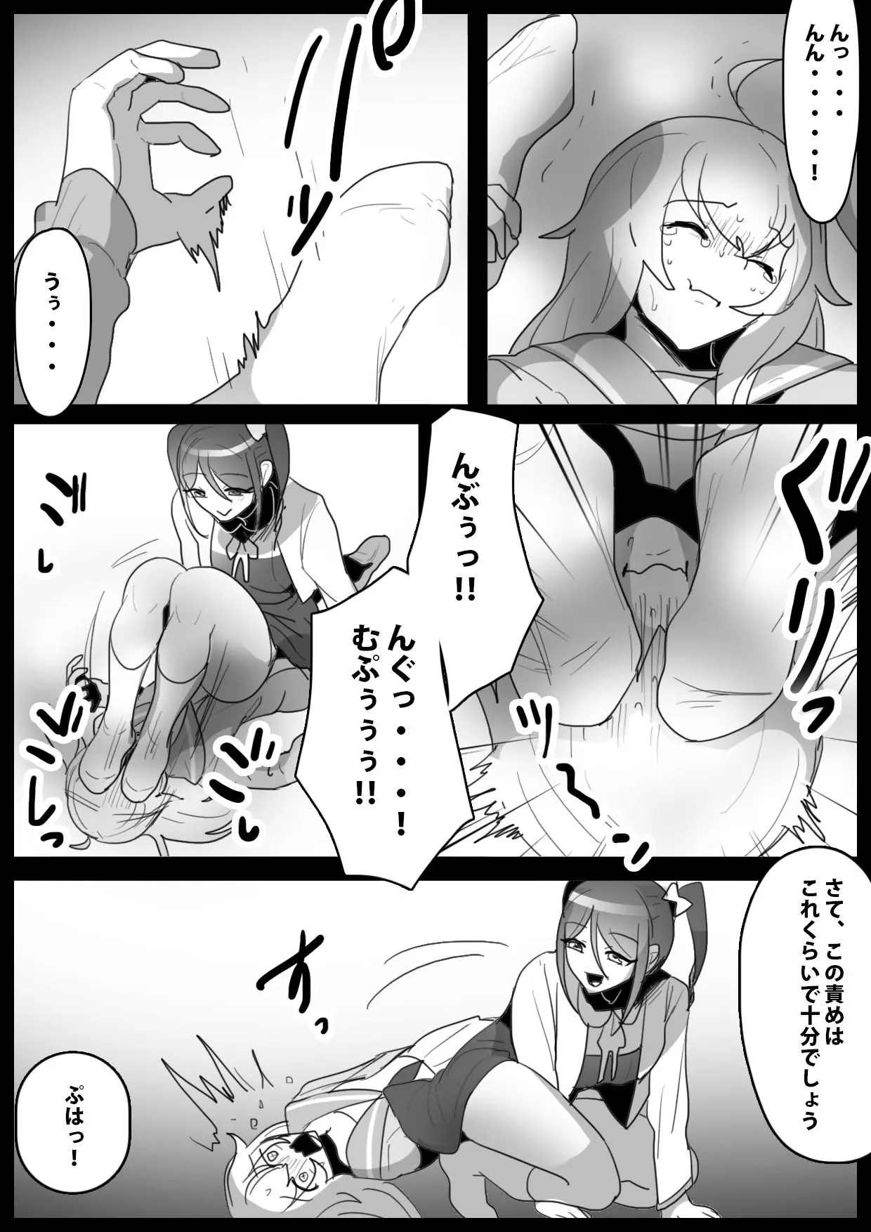 웹툰 이미지 9