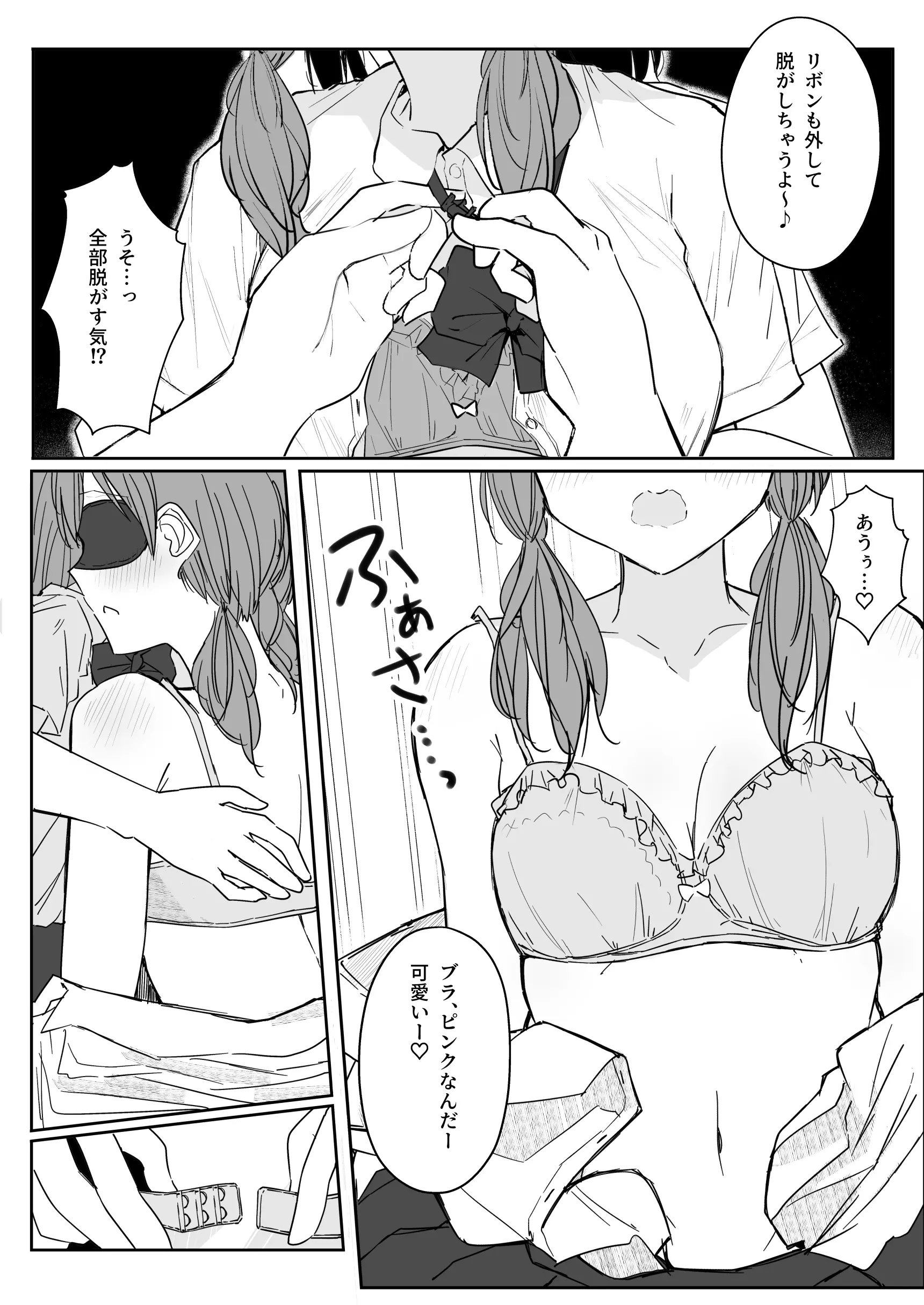 웹툰 이미지 22