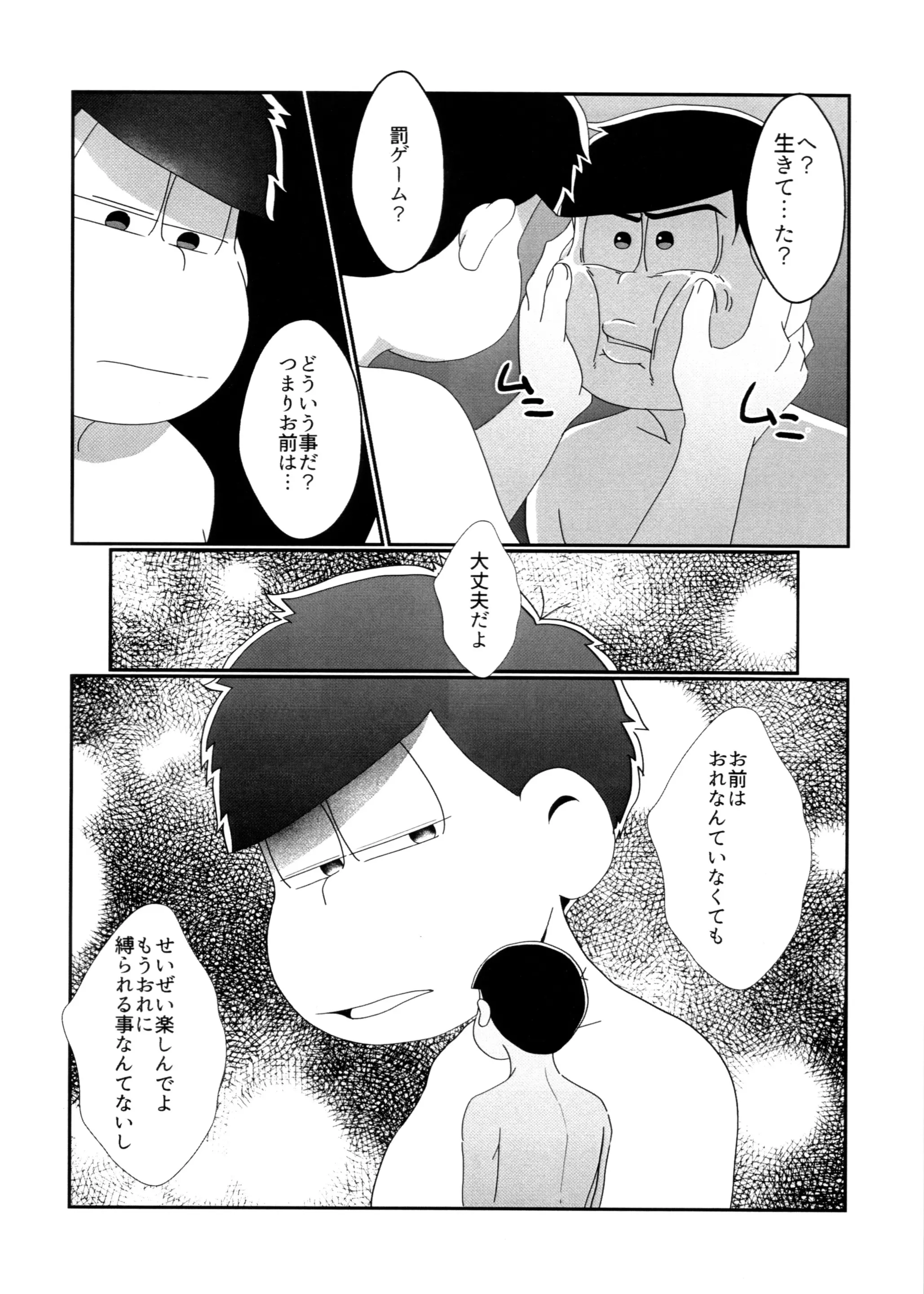 웹툰 이미지 9