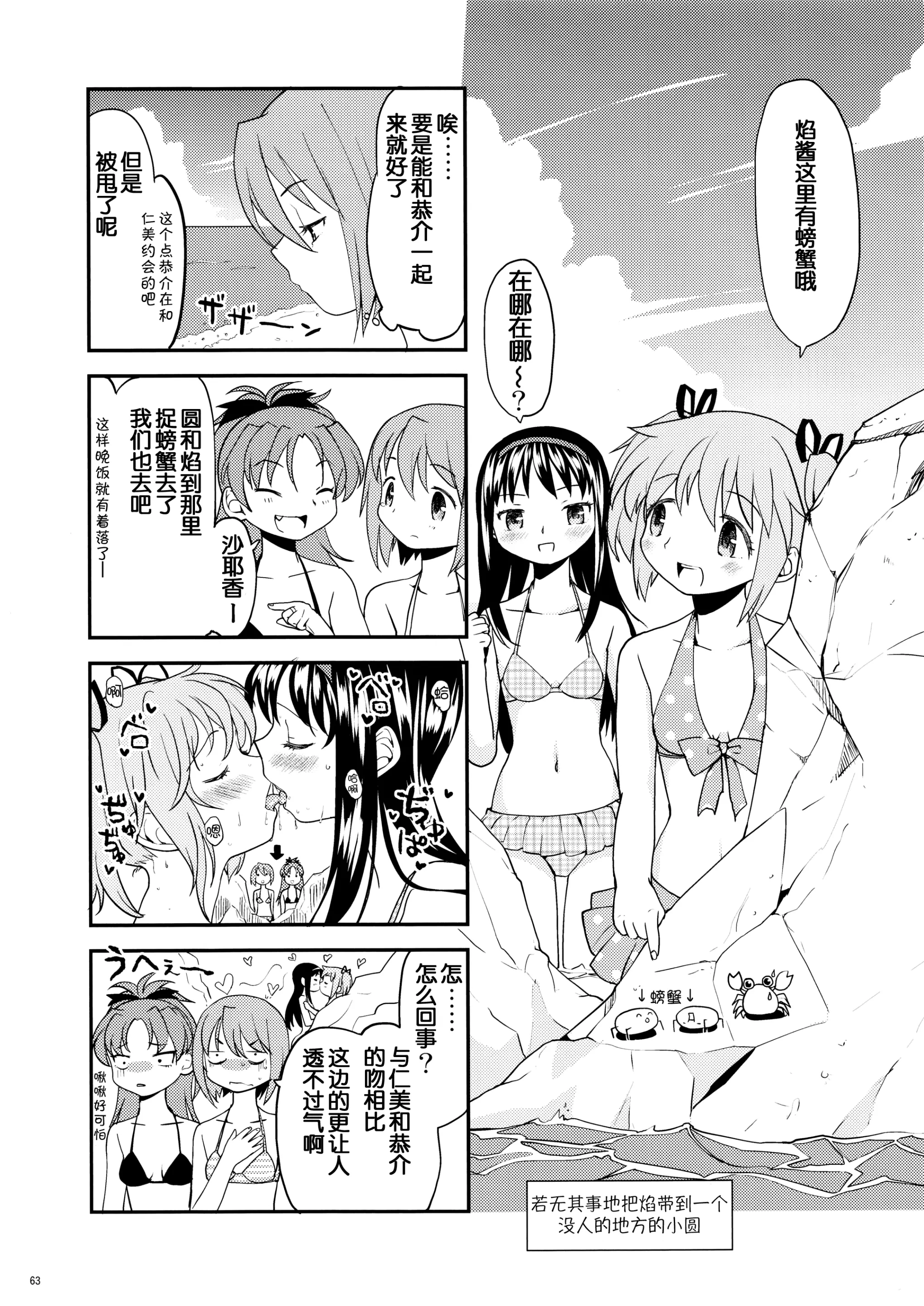 웹툰 이미지 64