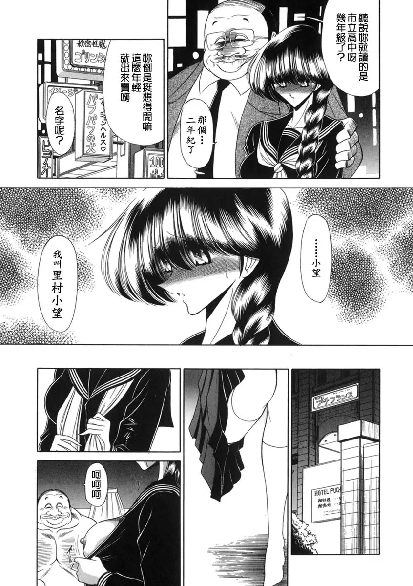 웹툰 이미지 164