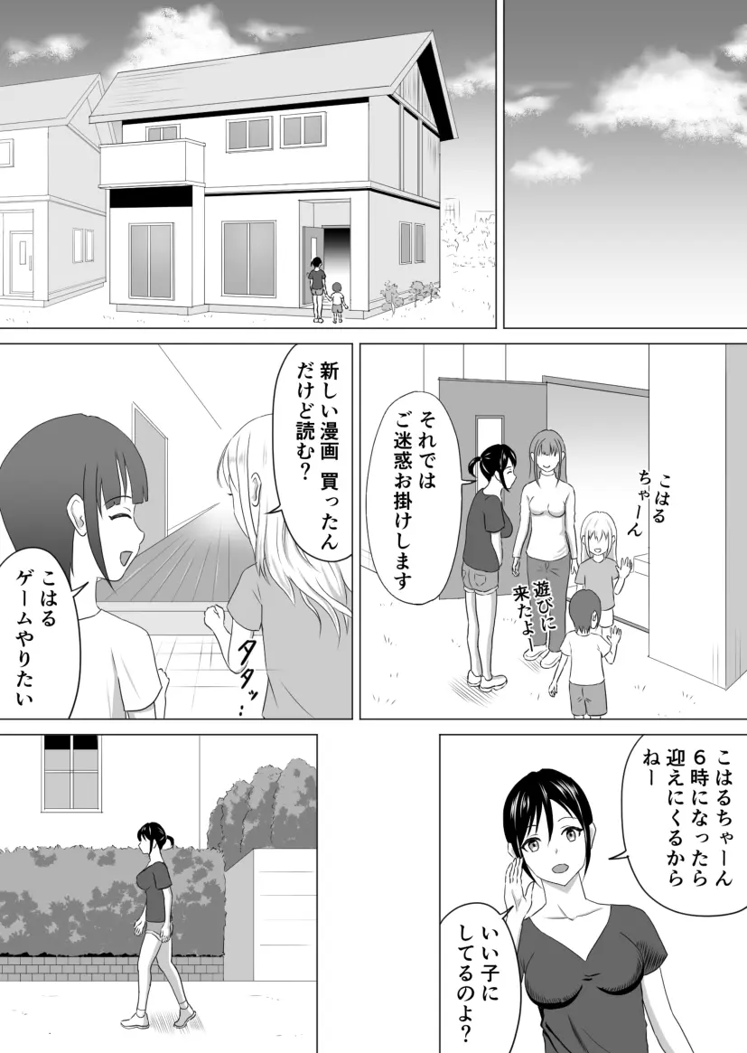 웹툰 이미지 50