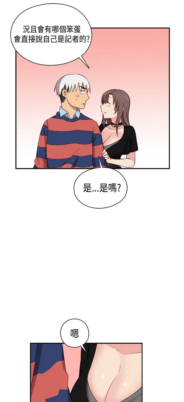 웹툰 이미지 247