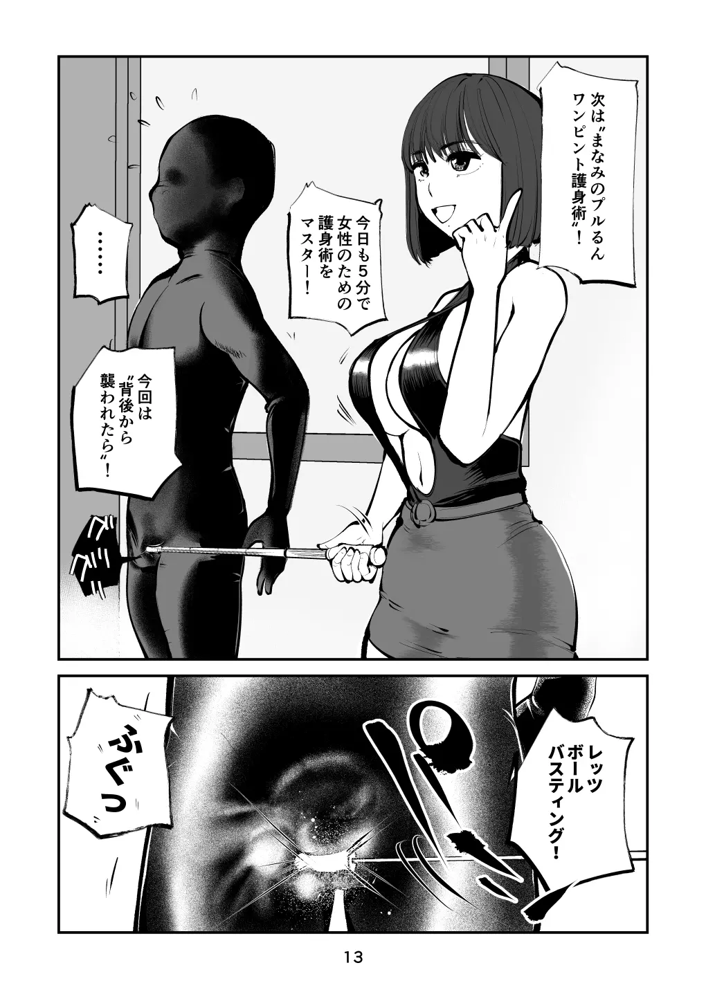 웹툰 이미지 12