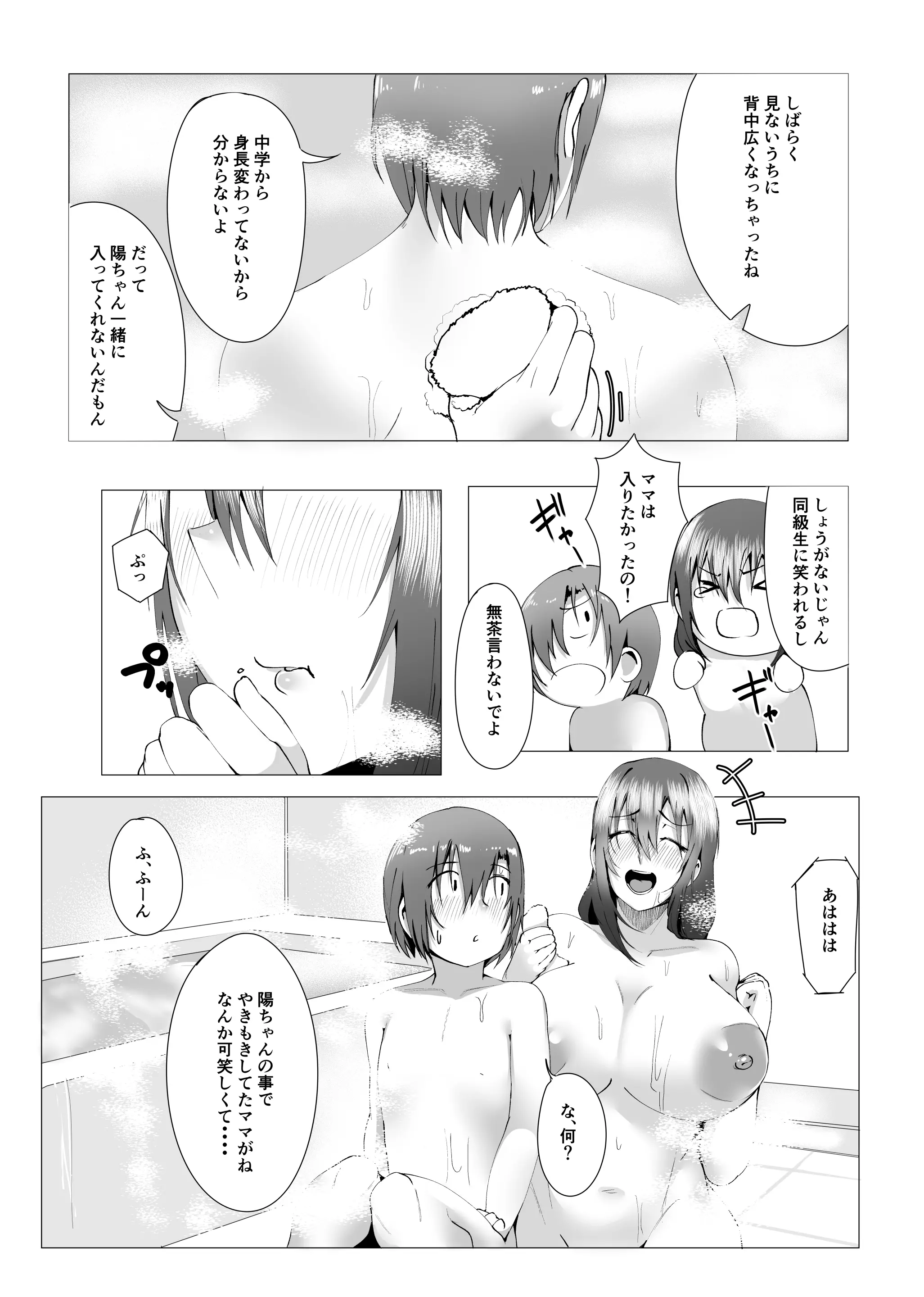 웹툰 이미지 26