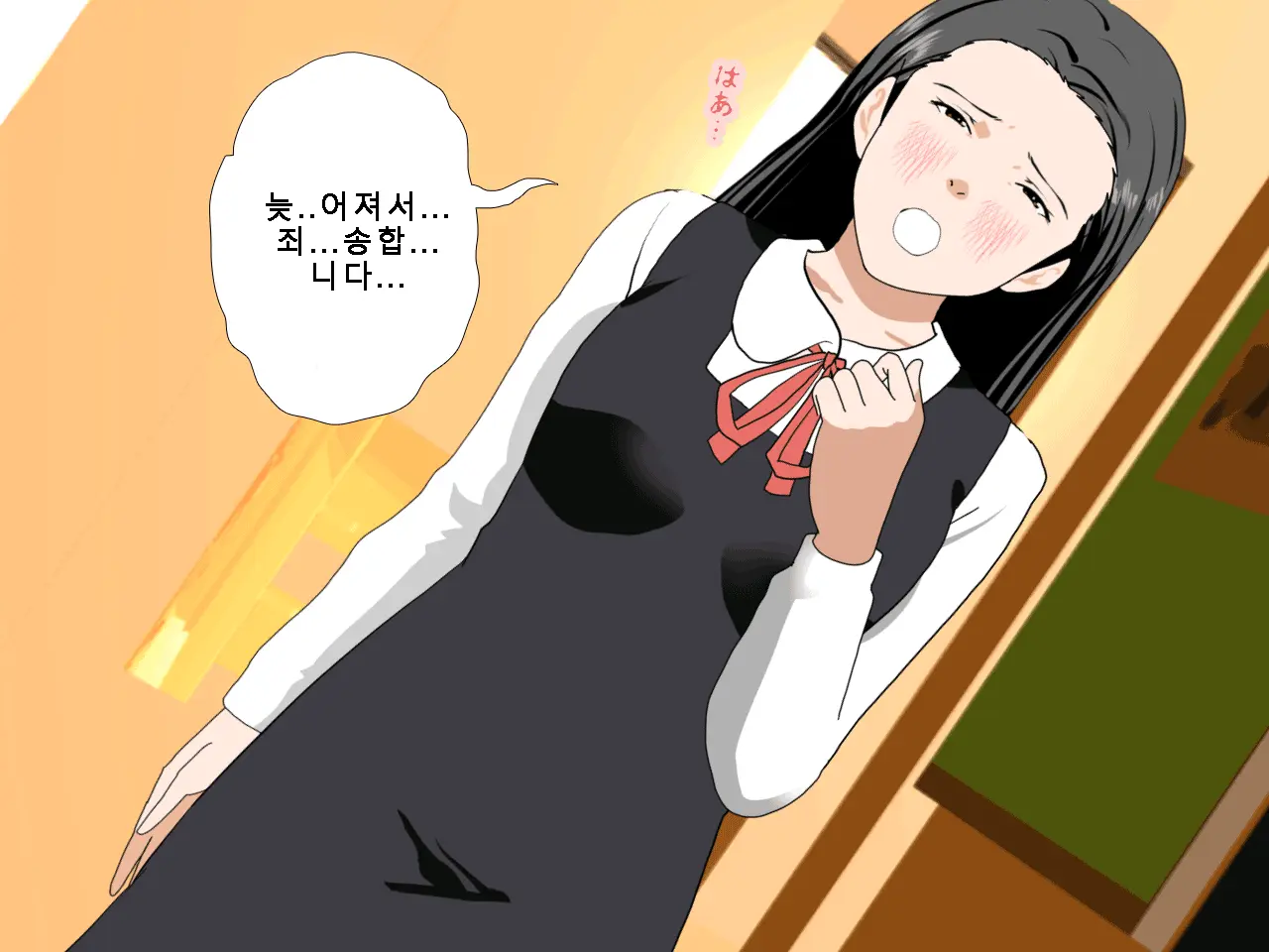 웹툰 이미지 154