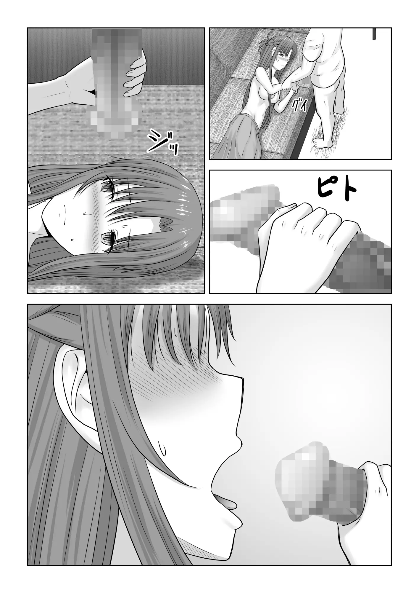 웹툰 이미지 30