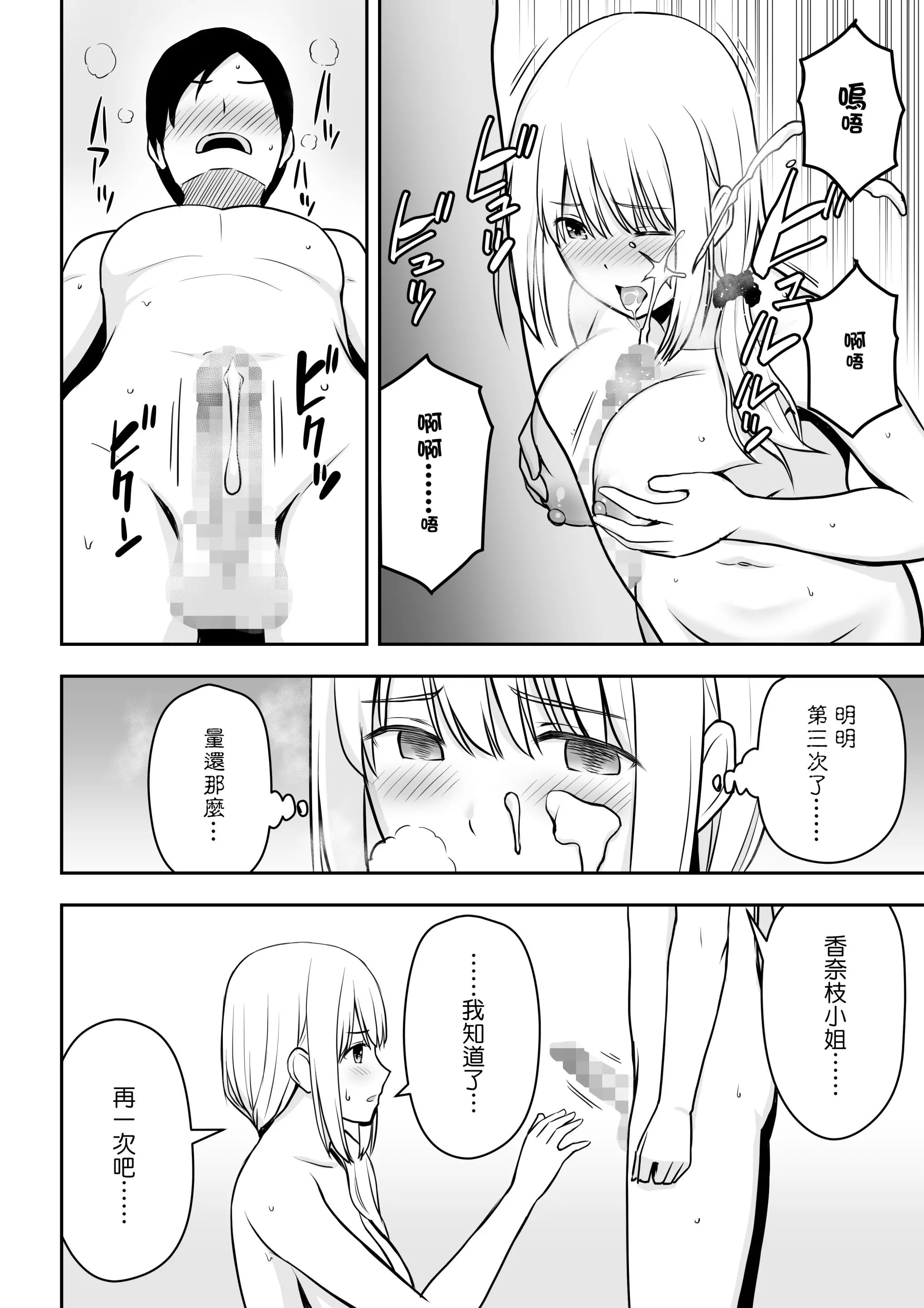 웹툰 이미지 22