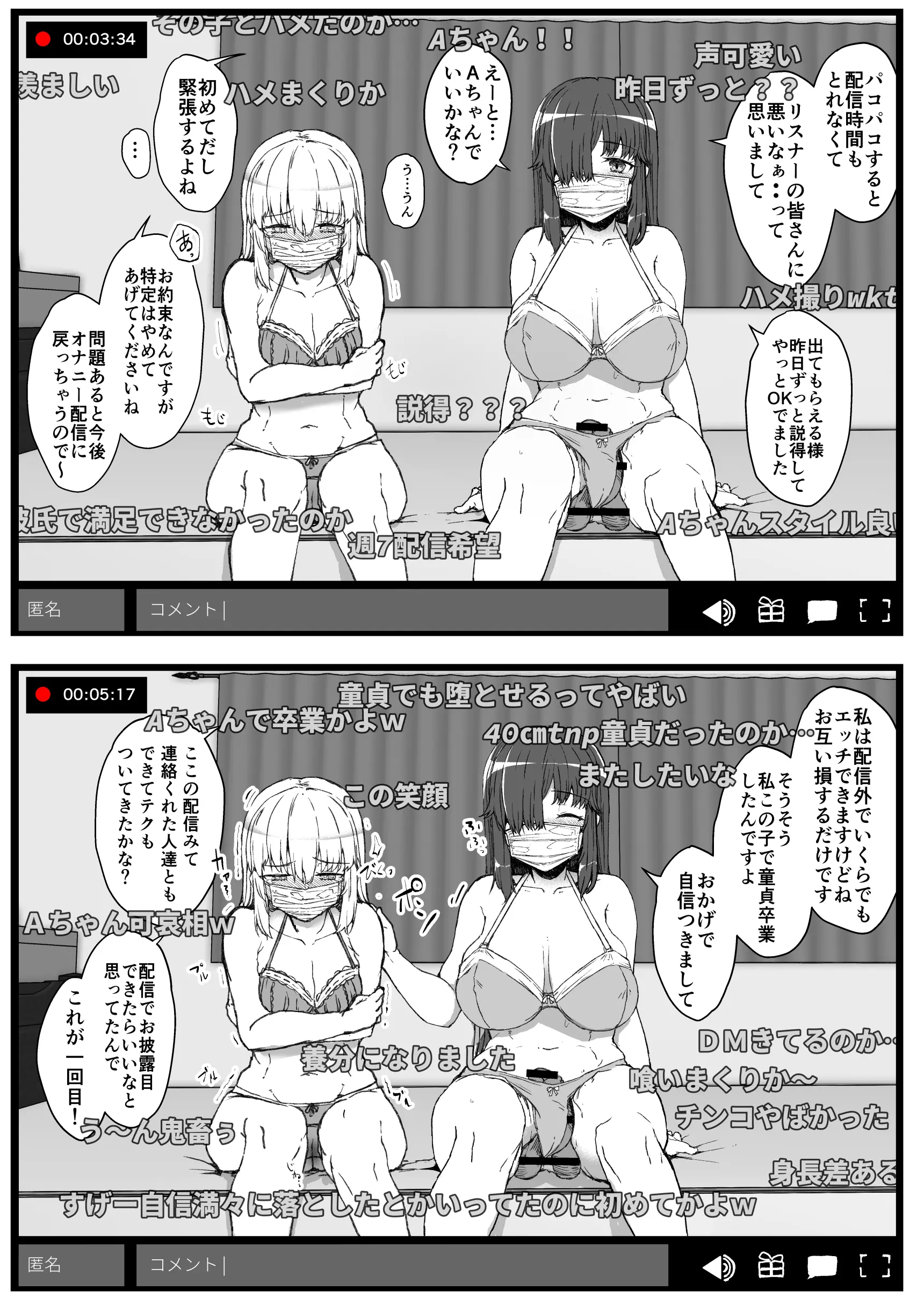 웹툰 이미지 3