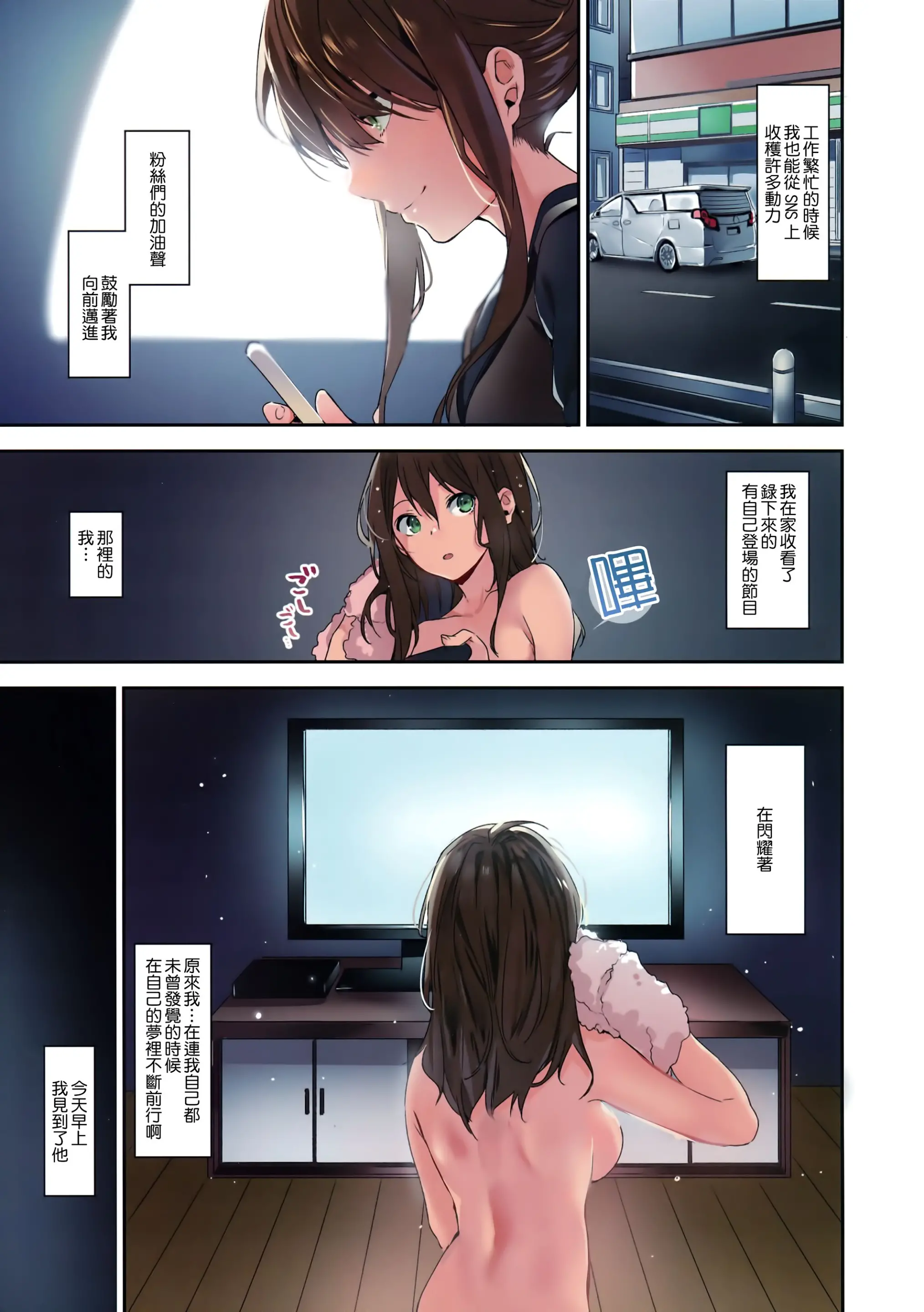웹툰 이미지 27