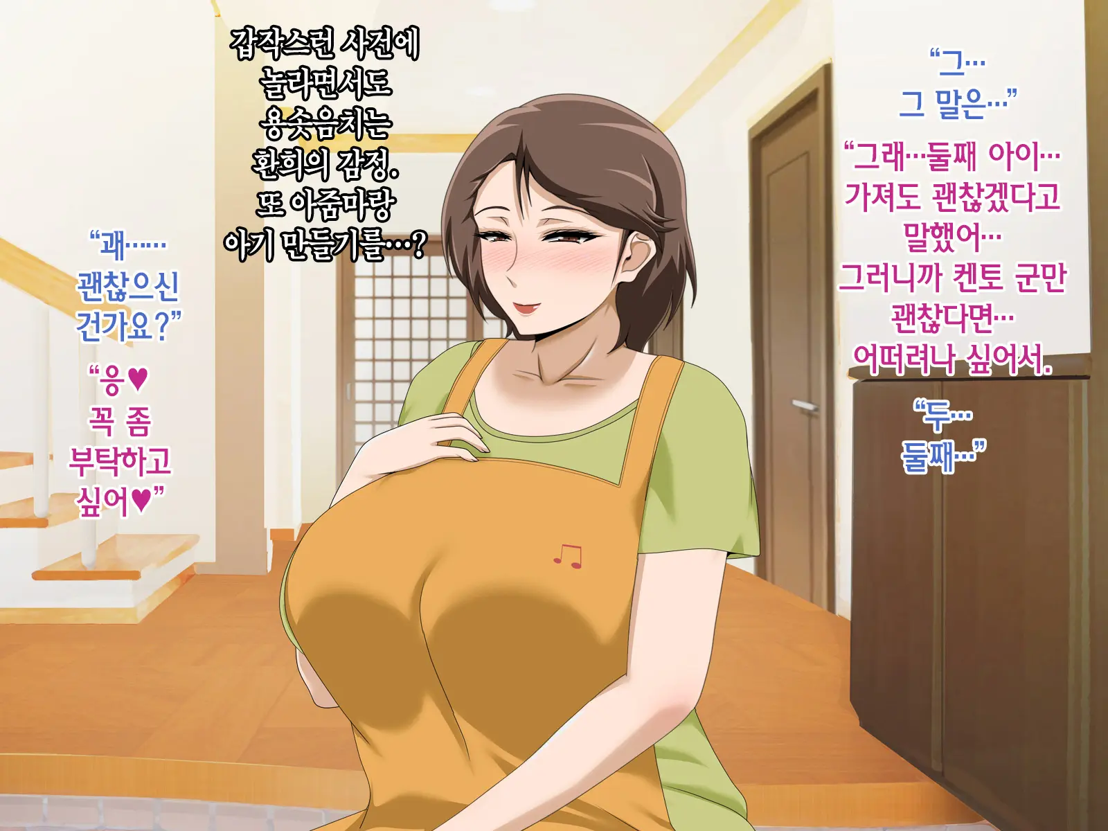 웹툰 이미지 219