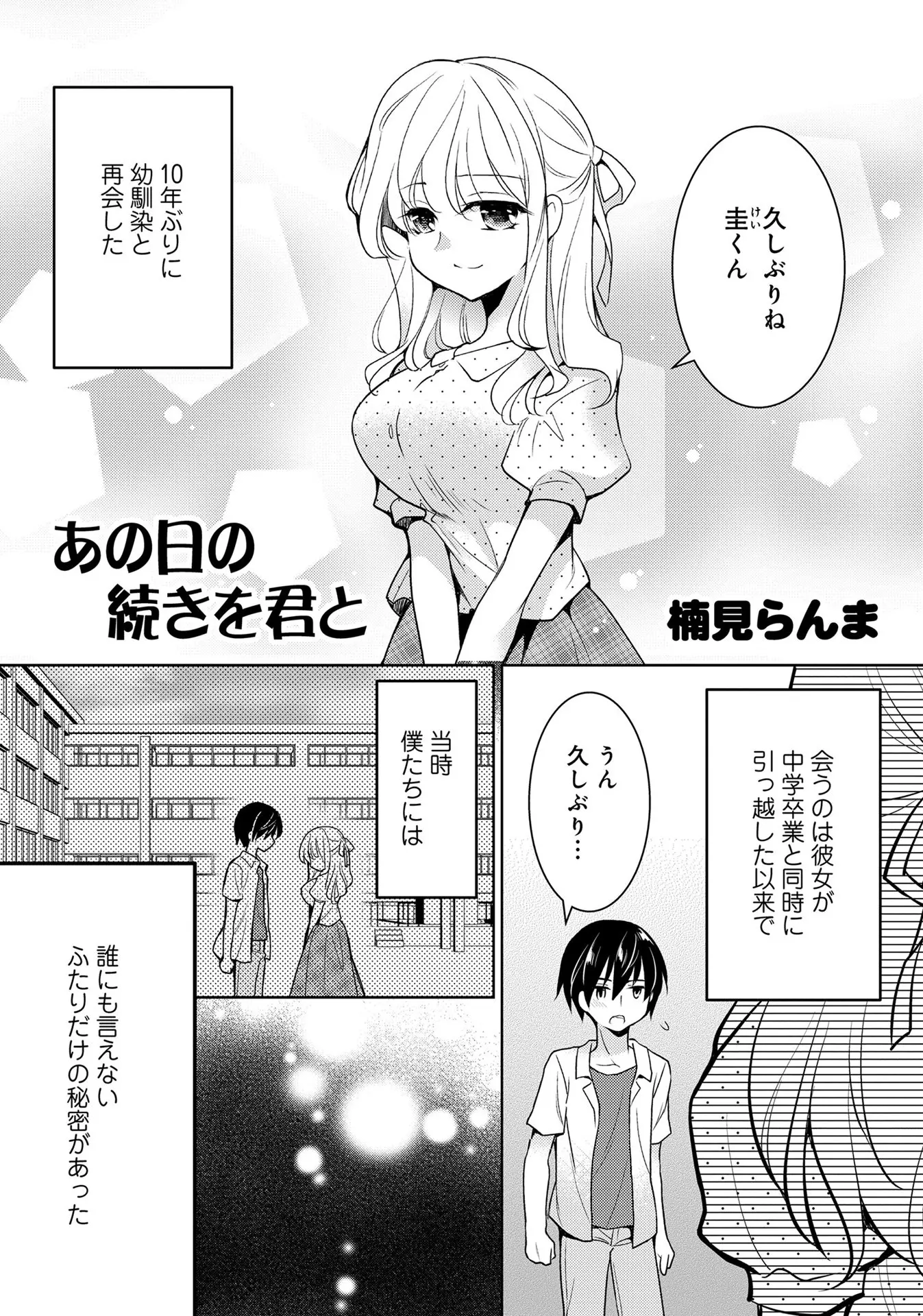 웹툰 이미지 52