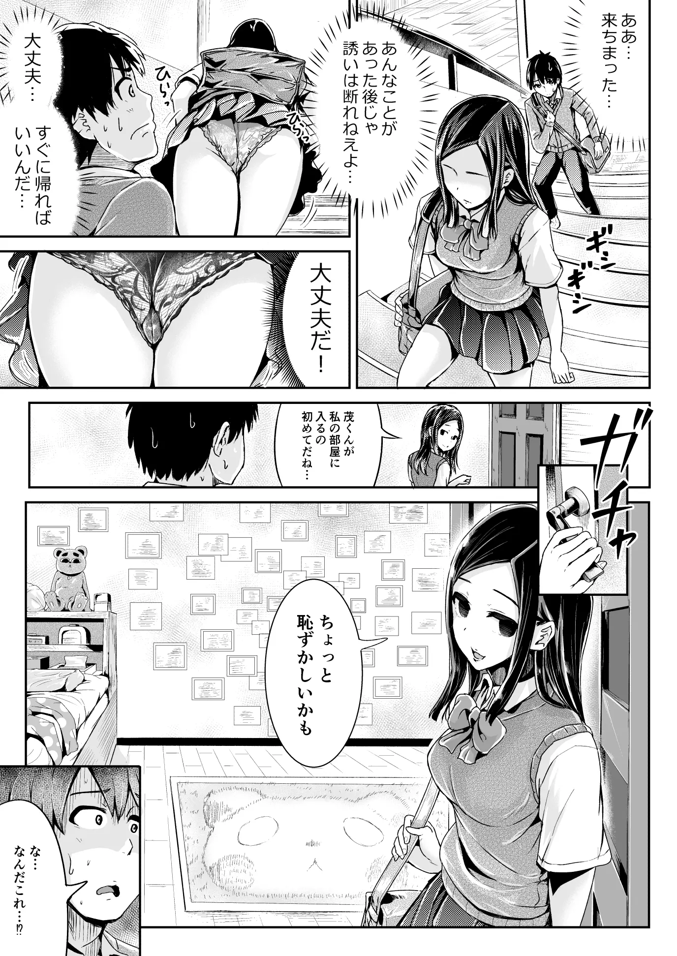 웹툰 이미지 21