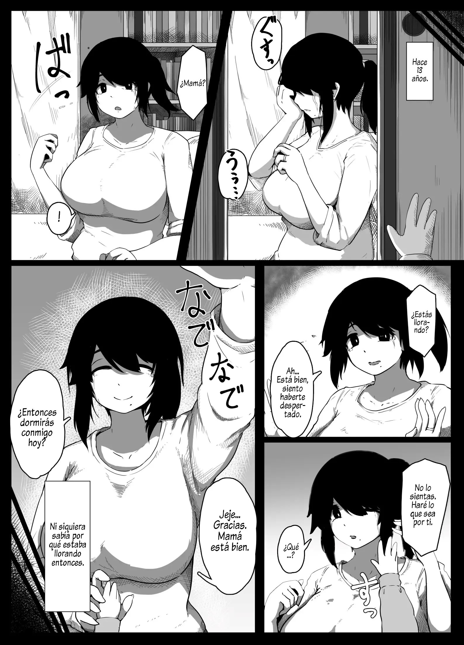 웹툰 이미지 8