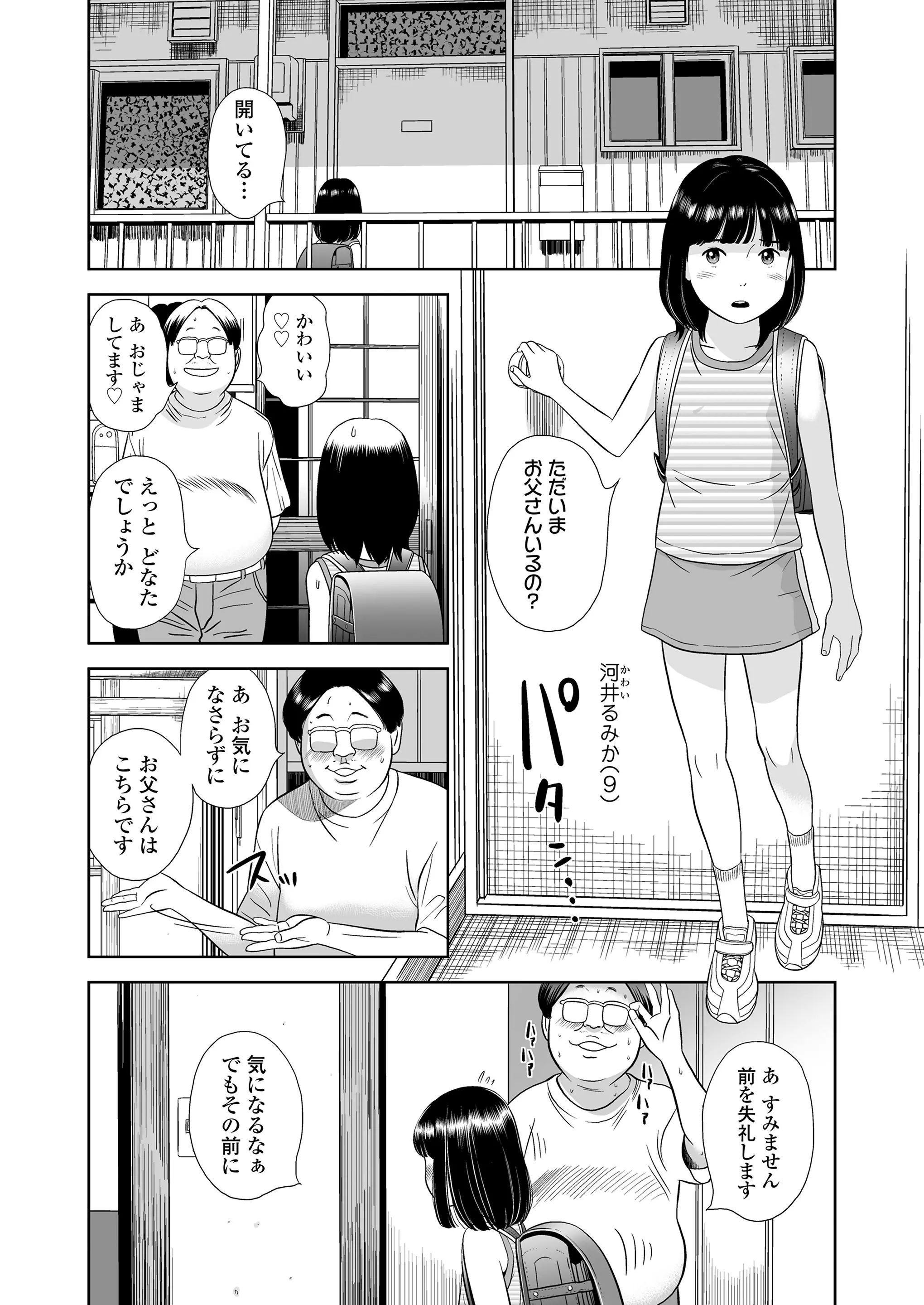 웹툰 이미지 385