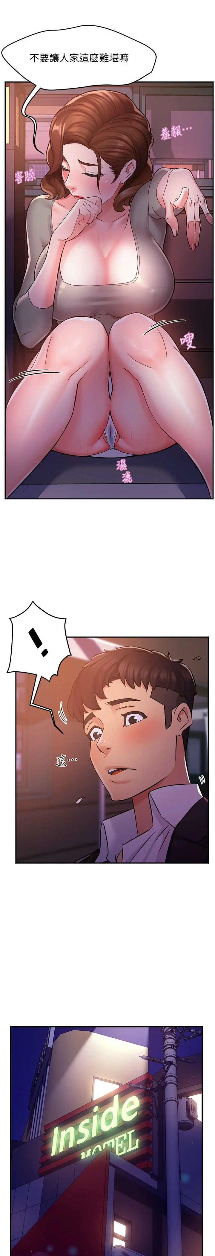웹툰 이미지 87