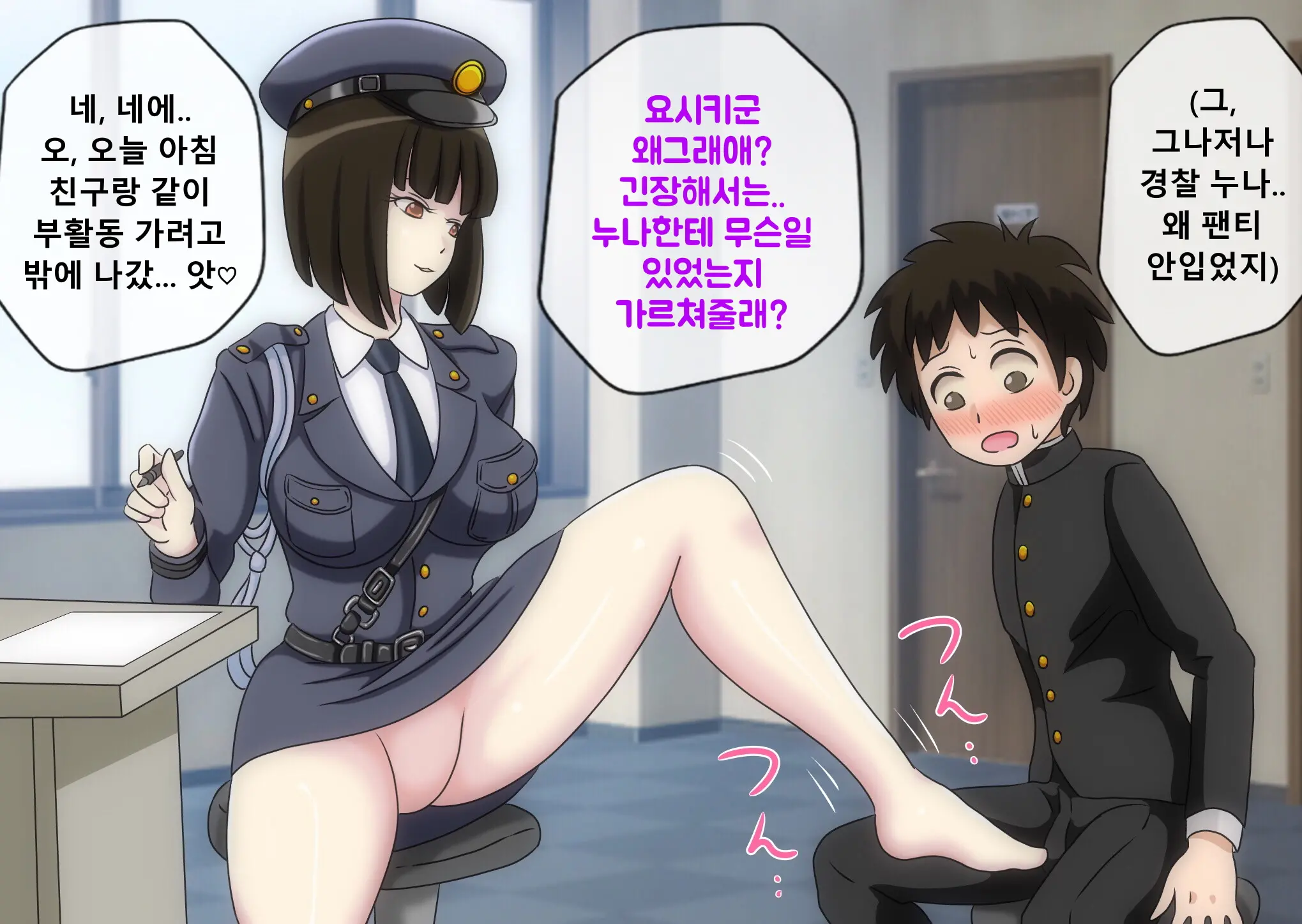 웹툰 이미지 21