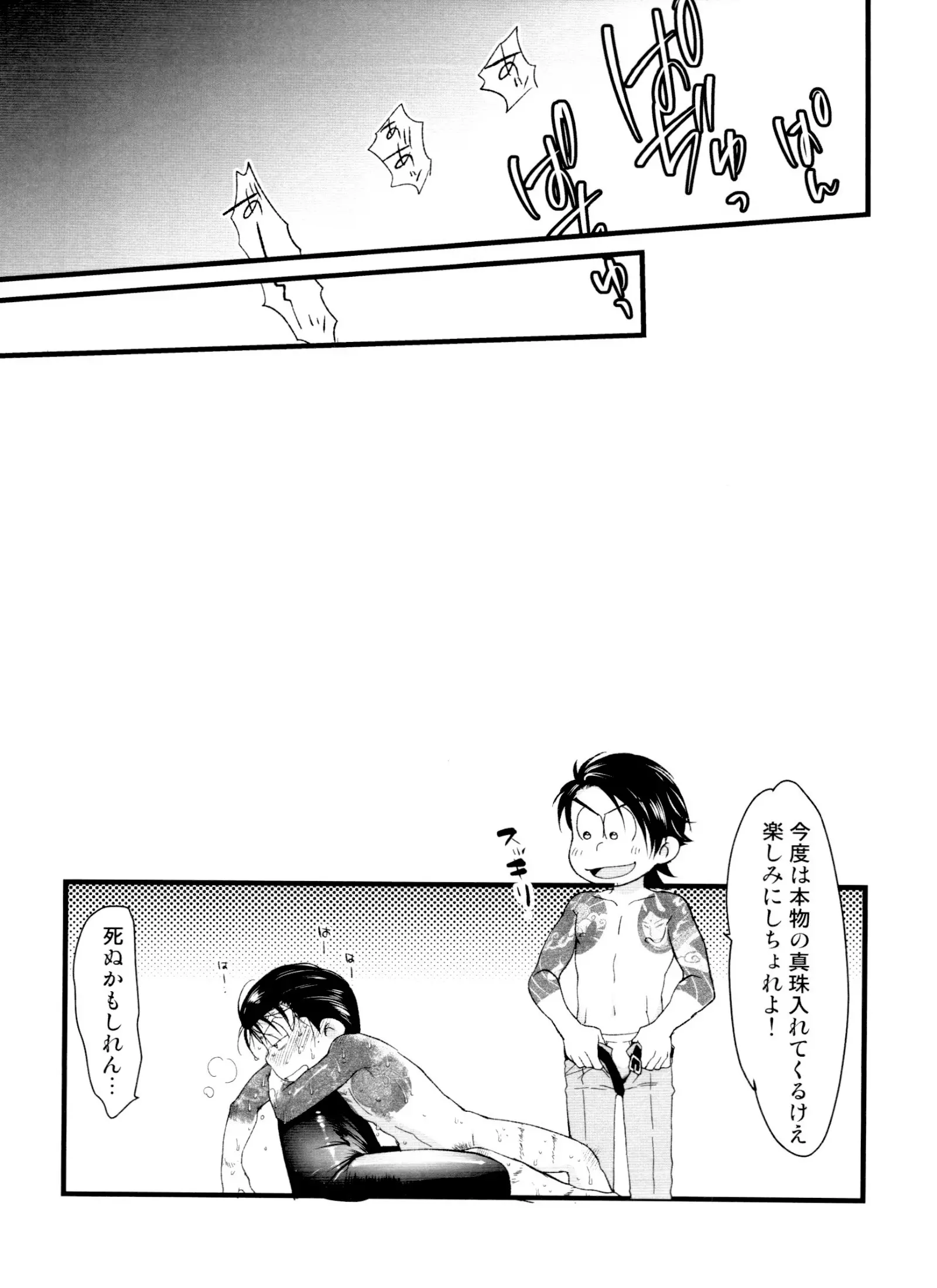 웹툰 이미지 60