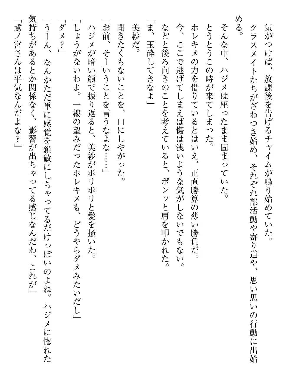 웹툰 이미지 51