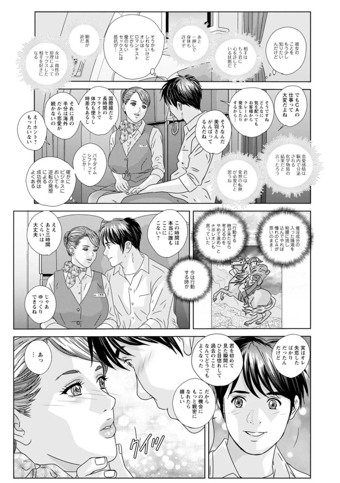 웹툰 이미지 18
