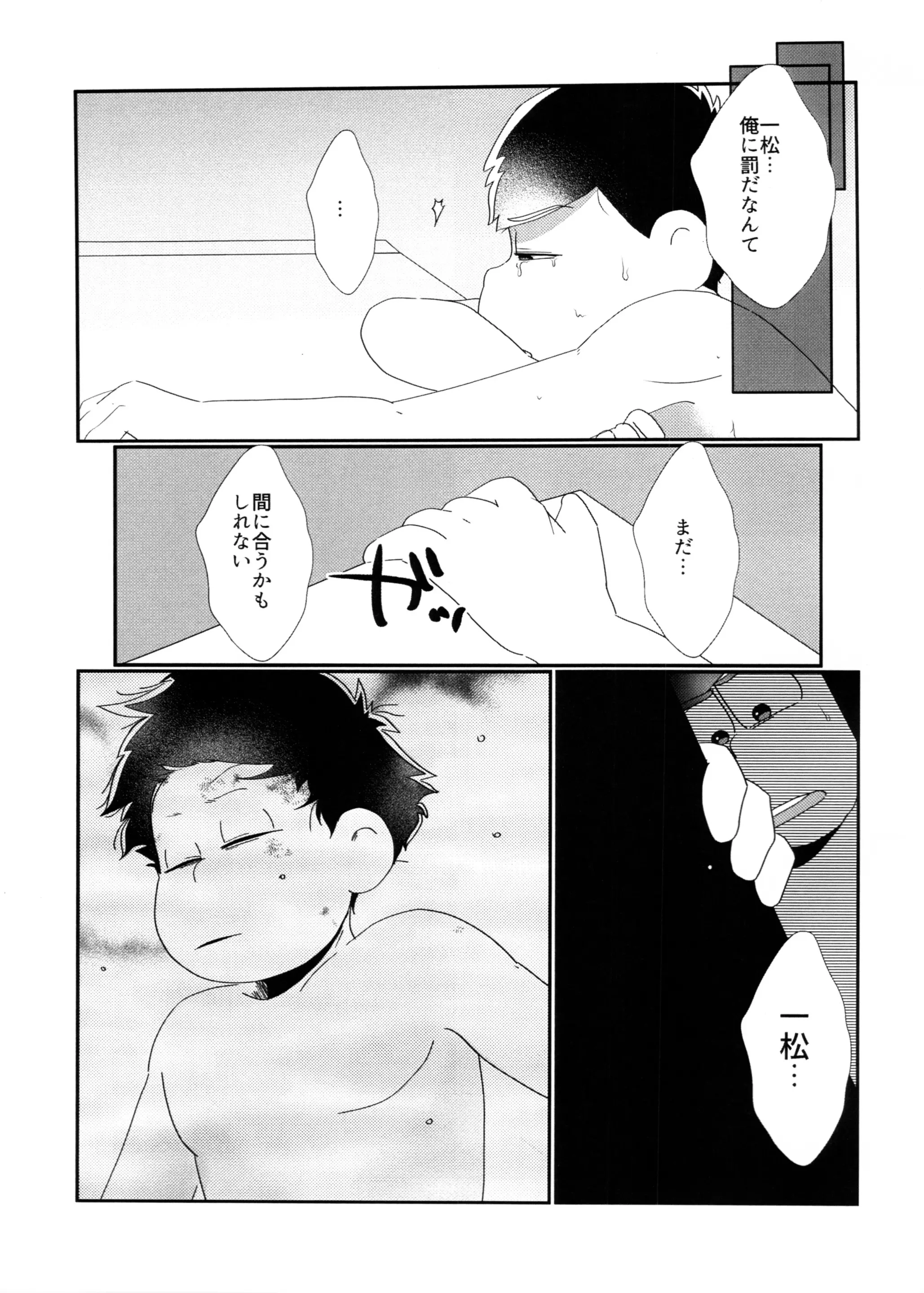 웹툰 이미지 10